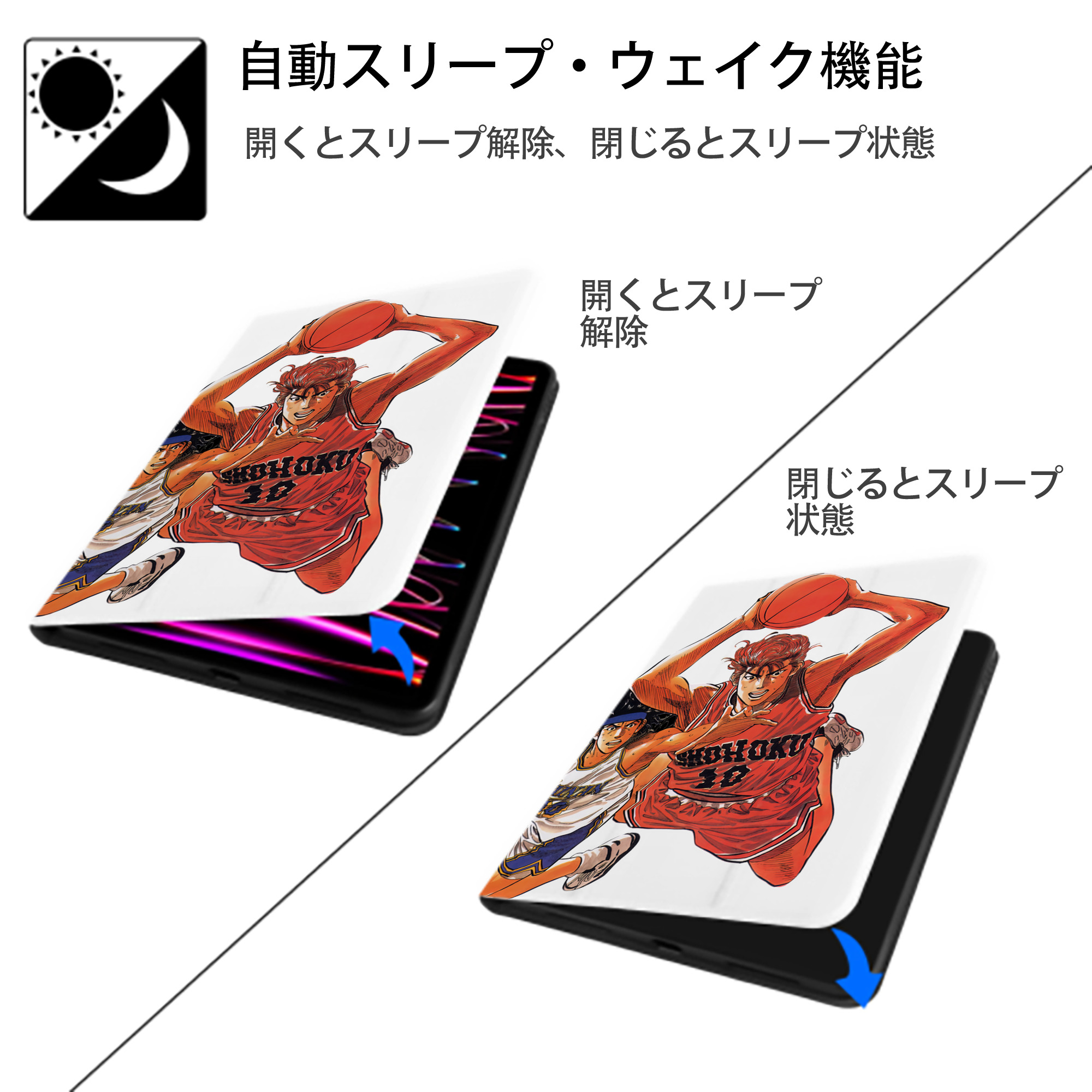 SLAM DUNK／スラムダンク IPad ケース ペン収納付き 三つ折りスタンド PUレザー×シリコン 対応機種9.5/10.5/10.9インチ