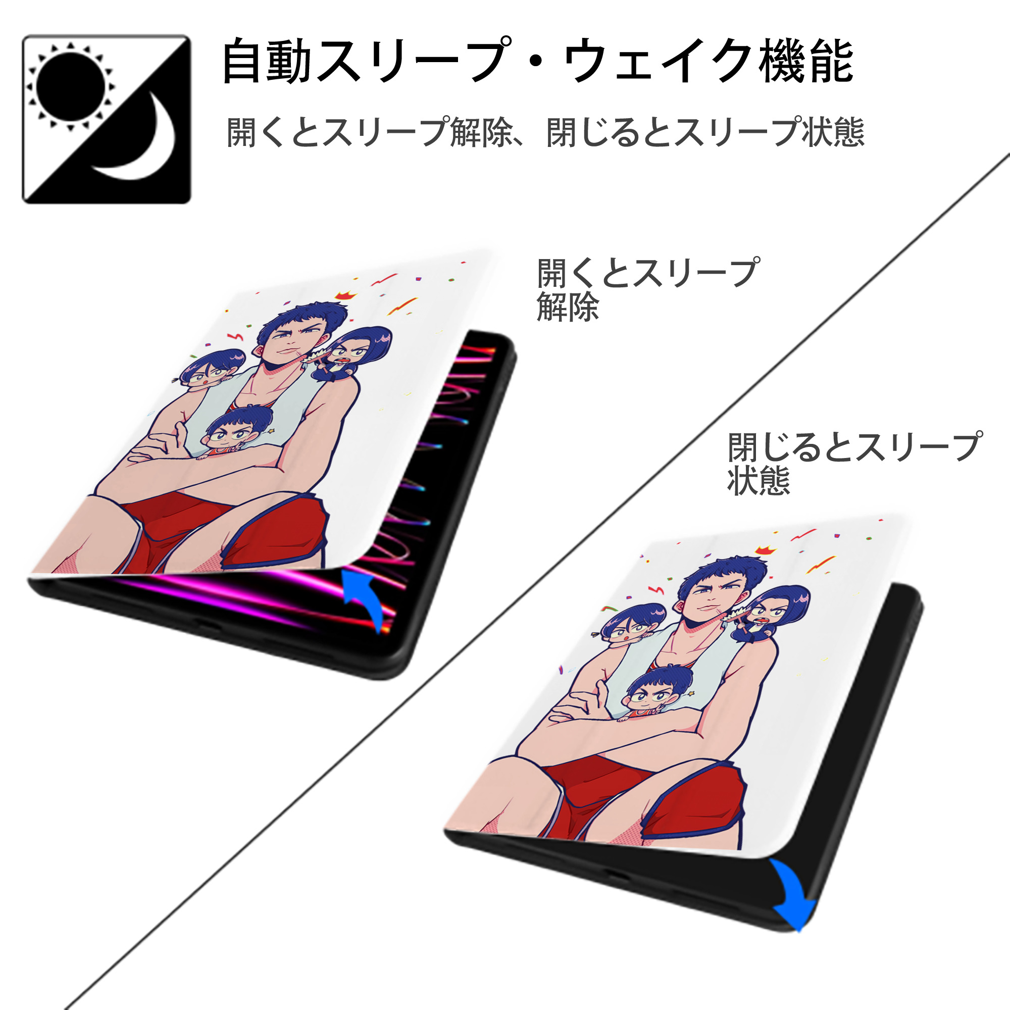 SLAM DUNK／スラムダンク IPad ケース ペン収納付き 三つ折りスタンド PUレザー×シリコン 対応機種9.5/10.5/10.9インチ