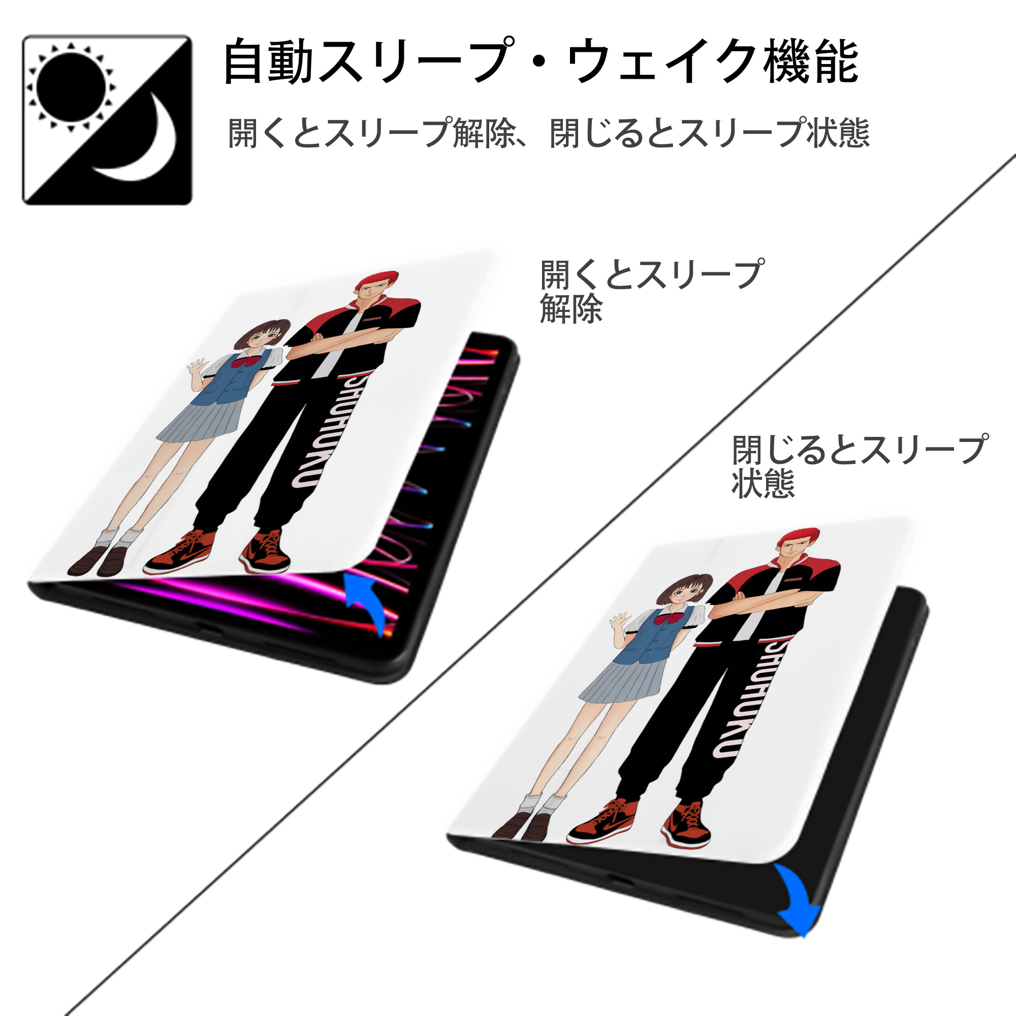 SLAM DUNK／スラムダンク IPad ケース ペン収納付き 三つ折りスタンド PUレザー×シリコン 対応機種9.5/10.5/10.9インチ