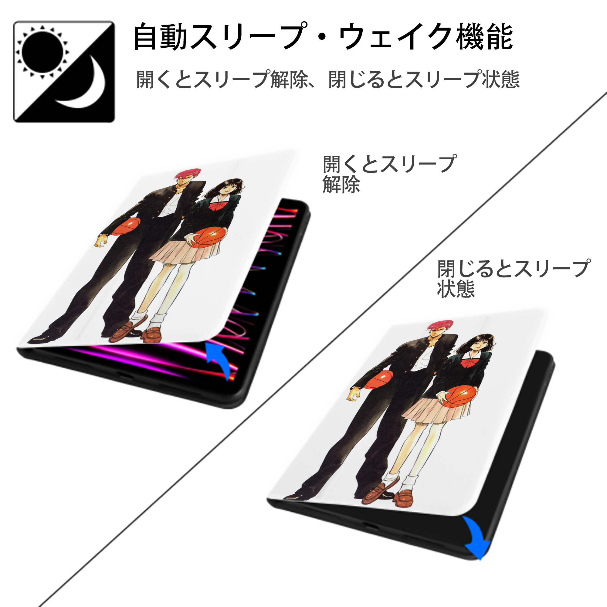 SLAM DUNK／スラムダンク IPad ケース ペン収納付き 三つ折りスタンド PUレザー×シリコン 対応機種9.5/10.5/10.9インチ