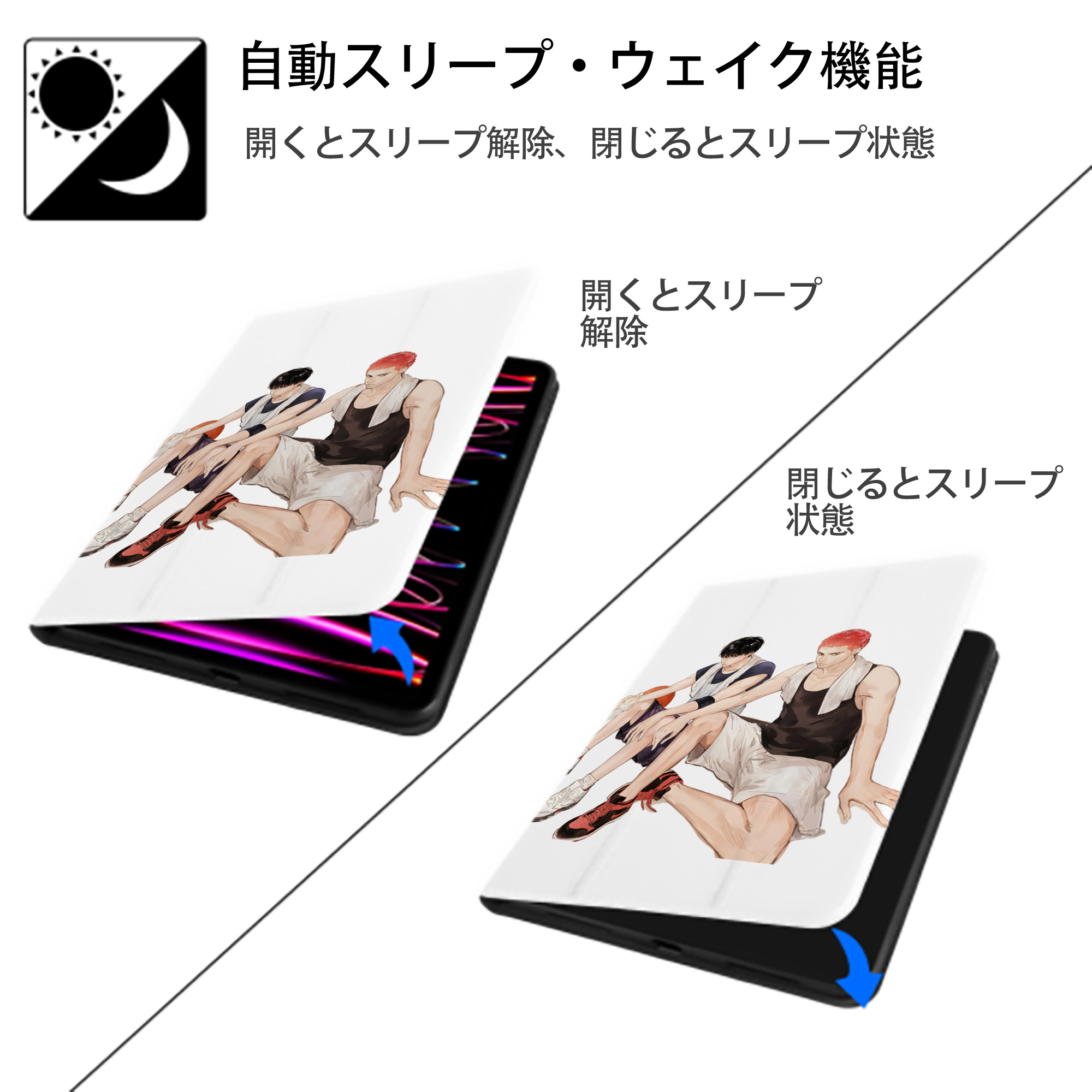 SLAM DUNK／スラムダンク IPad ケース ペン収納付き 三つ折りスタンド PUレザー×シリコン 対応機種9.5/10.5/10.9インチ
