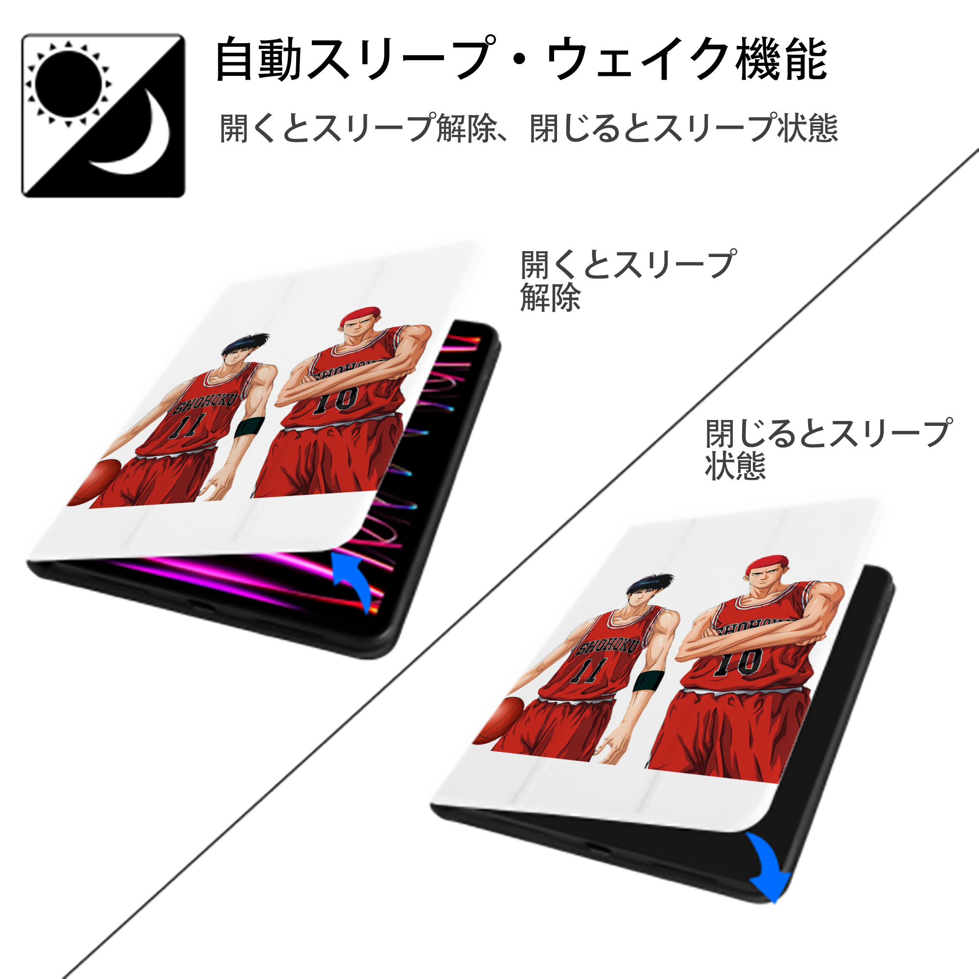 SLAM DUNK／スラムダンク IPad ケース ペン収納付き 三つ折りスタンド PUレザー×シリコン 対応機種9.5/10.5/10.9インチ
