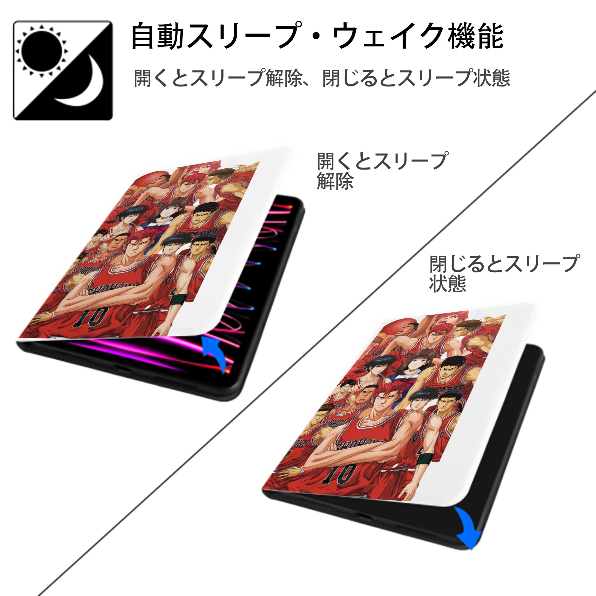 SLAM DUNK／スラムダンク IPad ケース ペン収納付き 三つ折りスタンド PUレザー×シリコン 対応機種9.5/10.5/10.9インチ