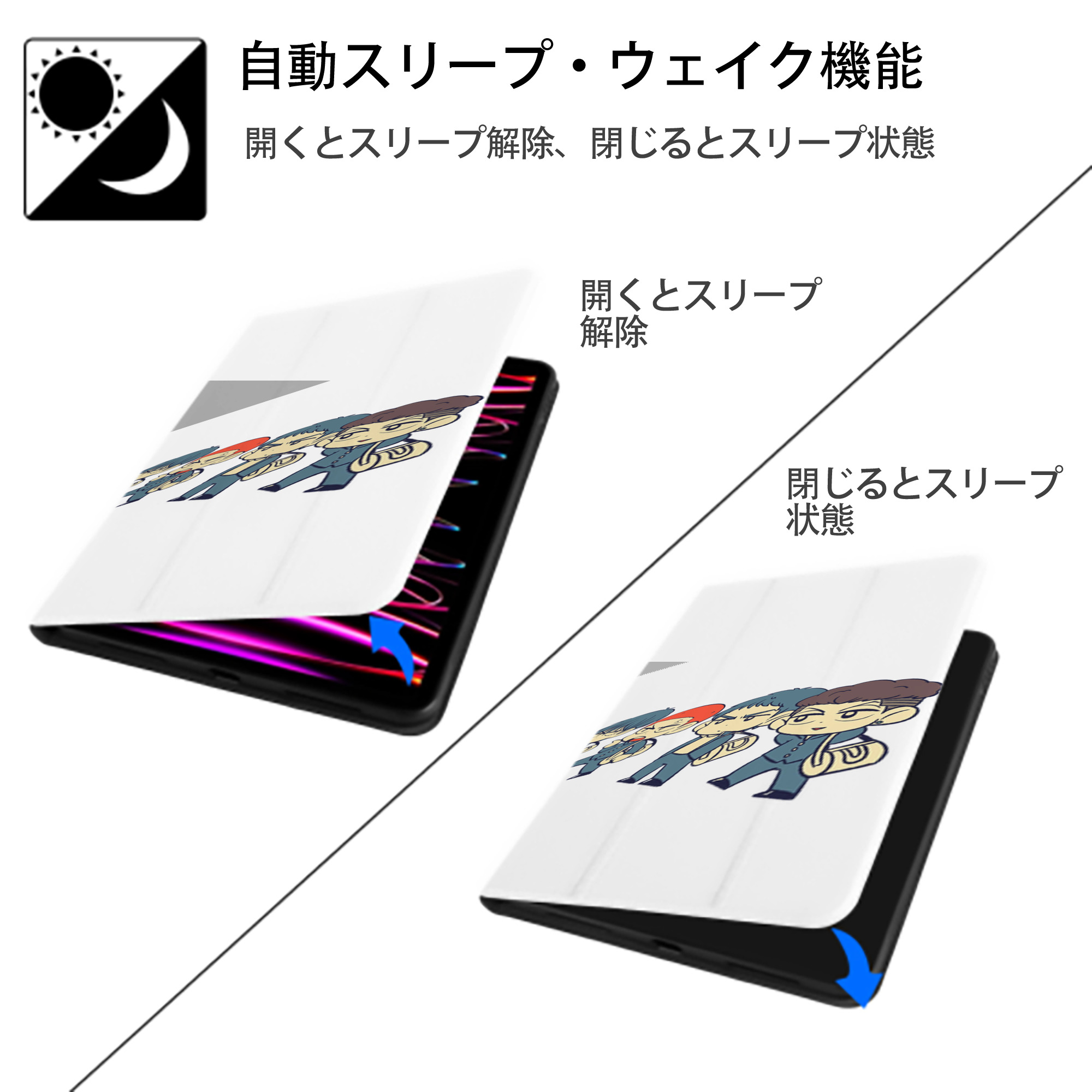 SLAM DUNK／スラムダンク IPad ケース ペン収納付き 三つ折りスタンド PUレザー×シリコン 対応機種9.5/10.5/10.9インチ
