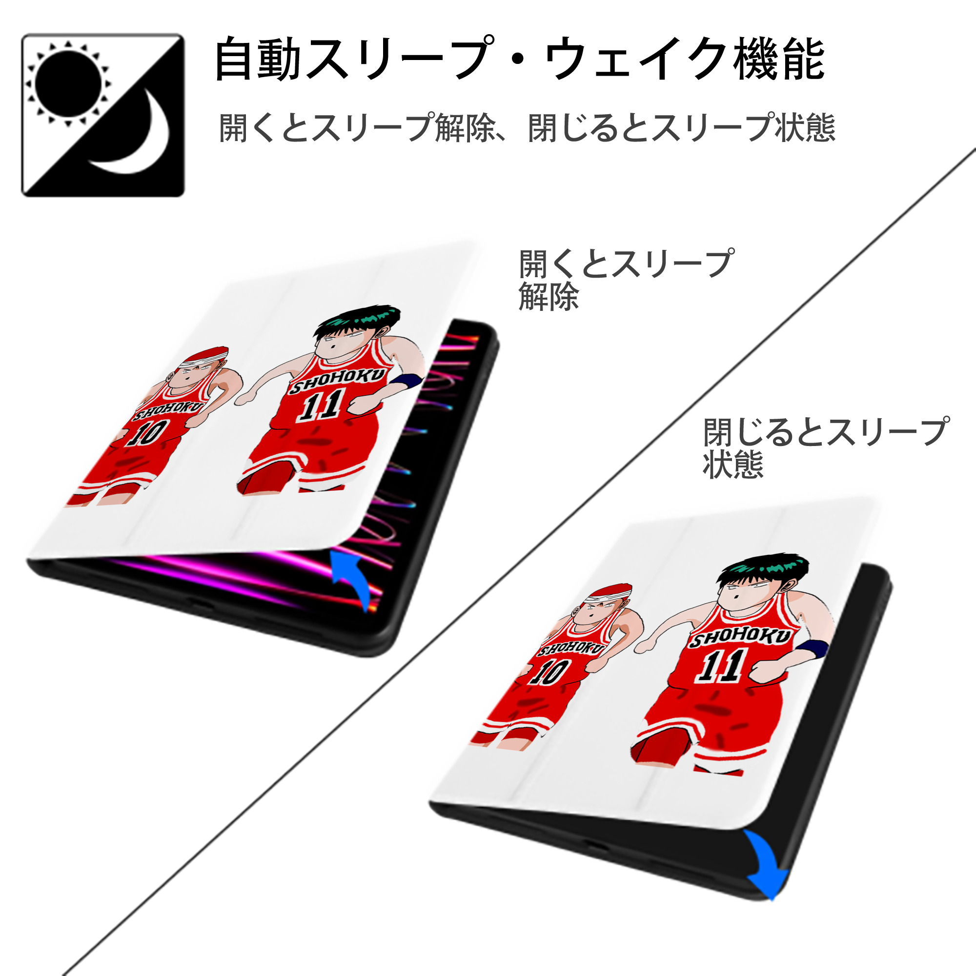 SLAM DUNK／スラムダンク IPad ケース ペン収納付き 三つ折りスタンド PUレザー×シリコン 対応機種9.5/10.5/10.9インチ