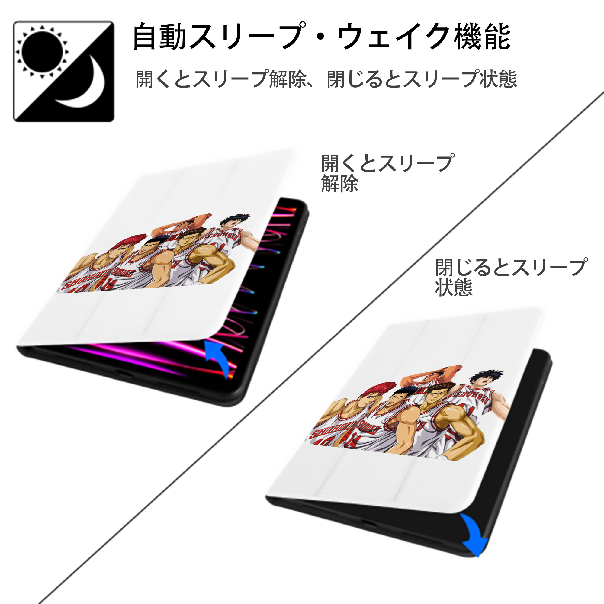SLAM DUNK／スラムダンク IPad ケース ペン収納付き 三つ折りスタンド PUレザー×シリコン 対応機種9.5/10.5/10.9インチ