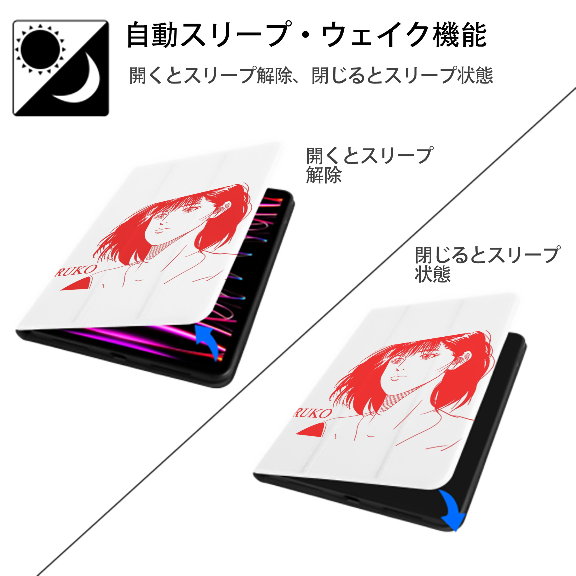 SLAM DUNK／スラムダンク IPad ケース ペン収納付き 三つ折りスタンド PUレザー×シリコン 対応機種9.5/10.5/10.9インチ