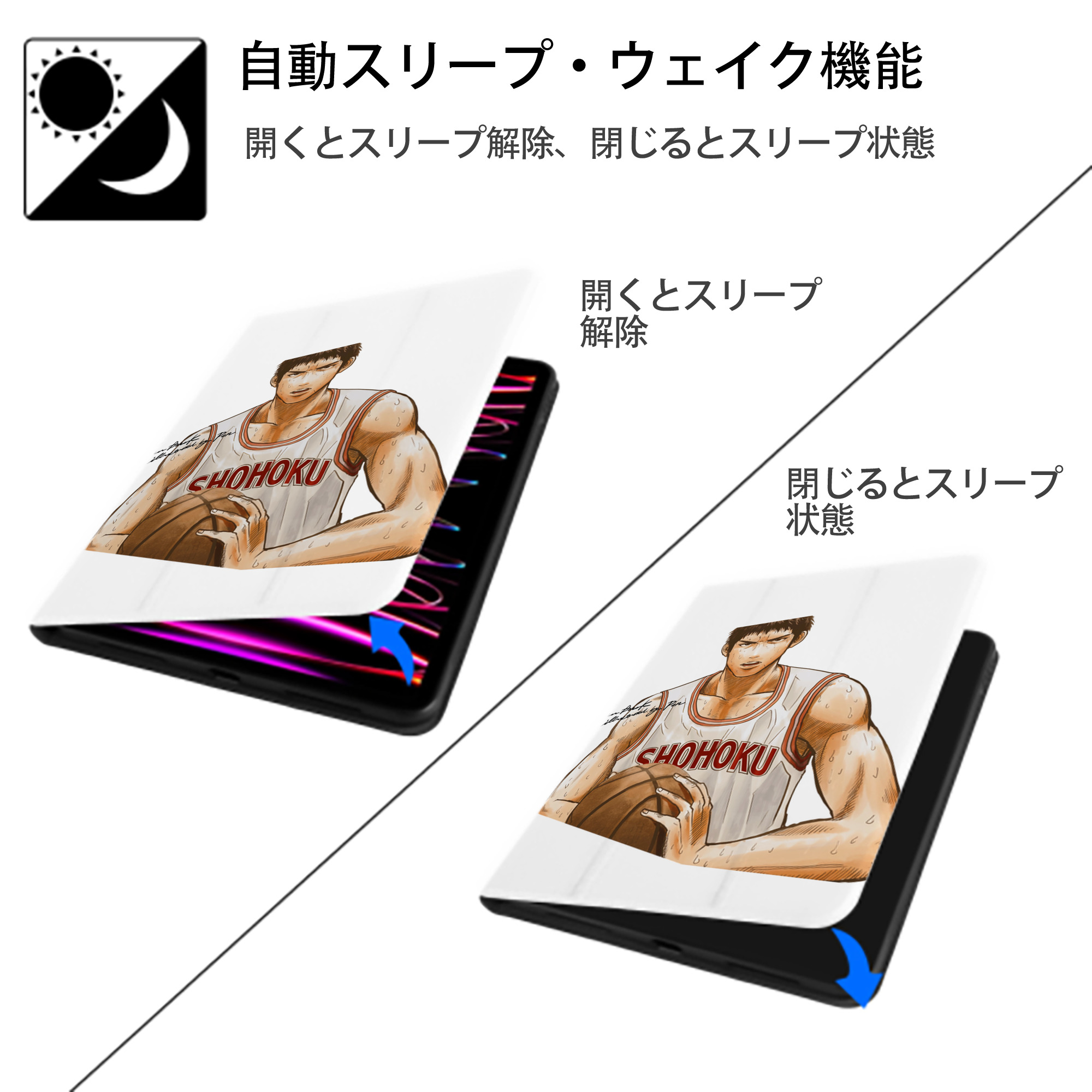 SLAM DUNK／スラムダンク IPad ケース ペン収納付き 三つ折りスタンド PUレザー×シリコン 対応機種9.5/10.5/10.9インチ