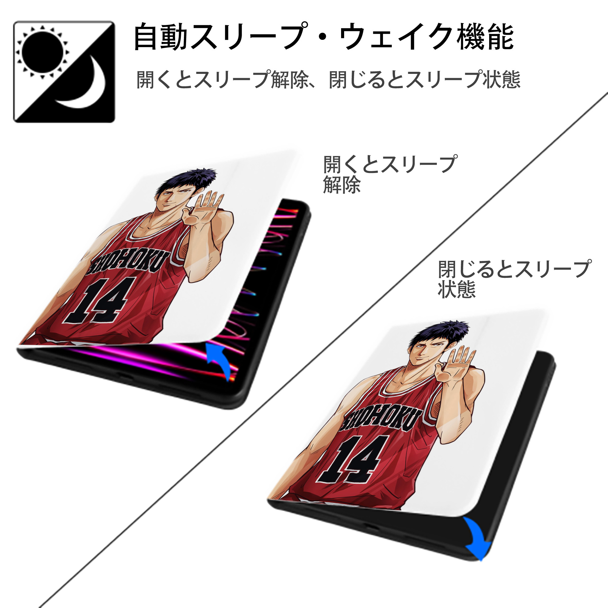 SLAM DUNK／スラムダンク IPad ケース ペン収納付き 三つ折りスタンド PUレザー×シリコン 対応機種9.5/10.5/10.9インチ
