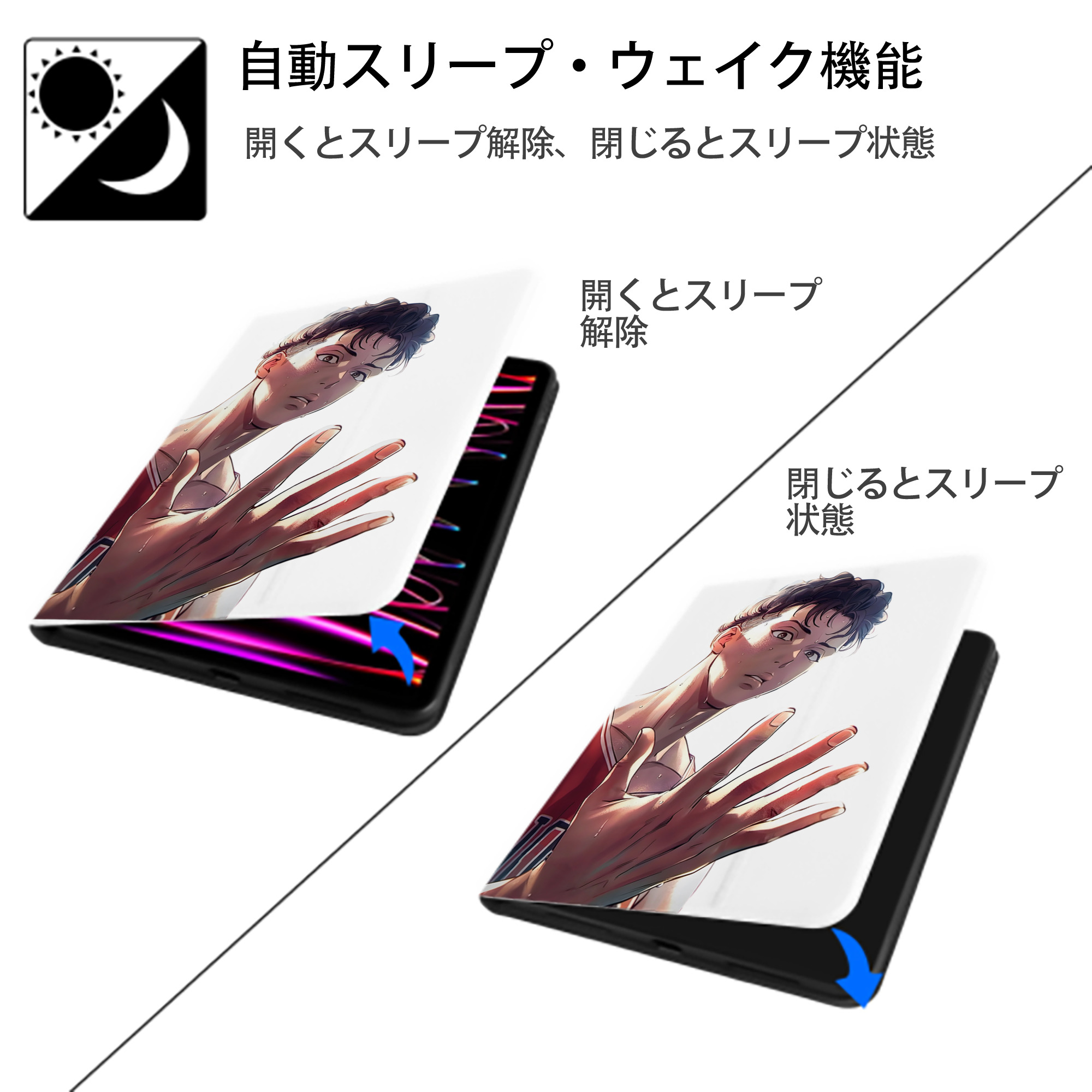 SLAM DUNK／スラムダンク IPad ケース ペン収納付き 三つ折りスタンド PUレザー×シリコン 対応機種9.5/10.5/10.9インチ