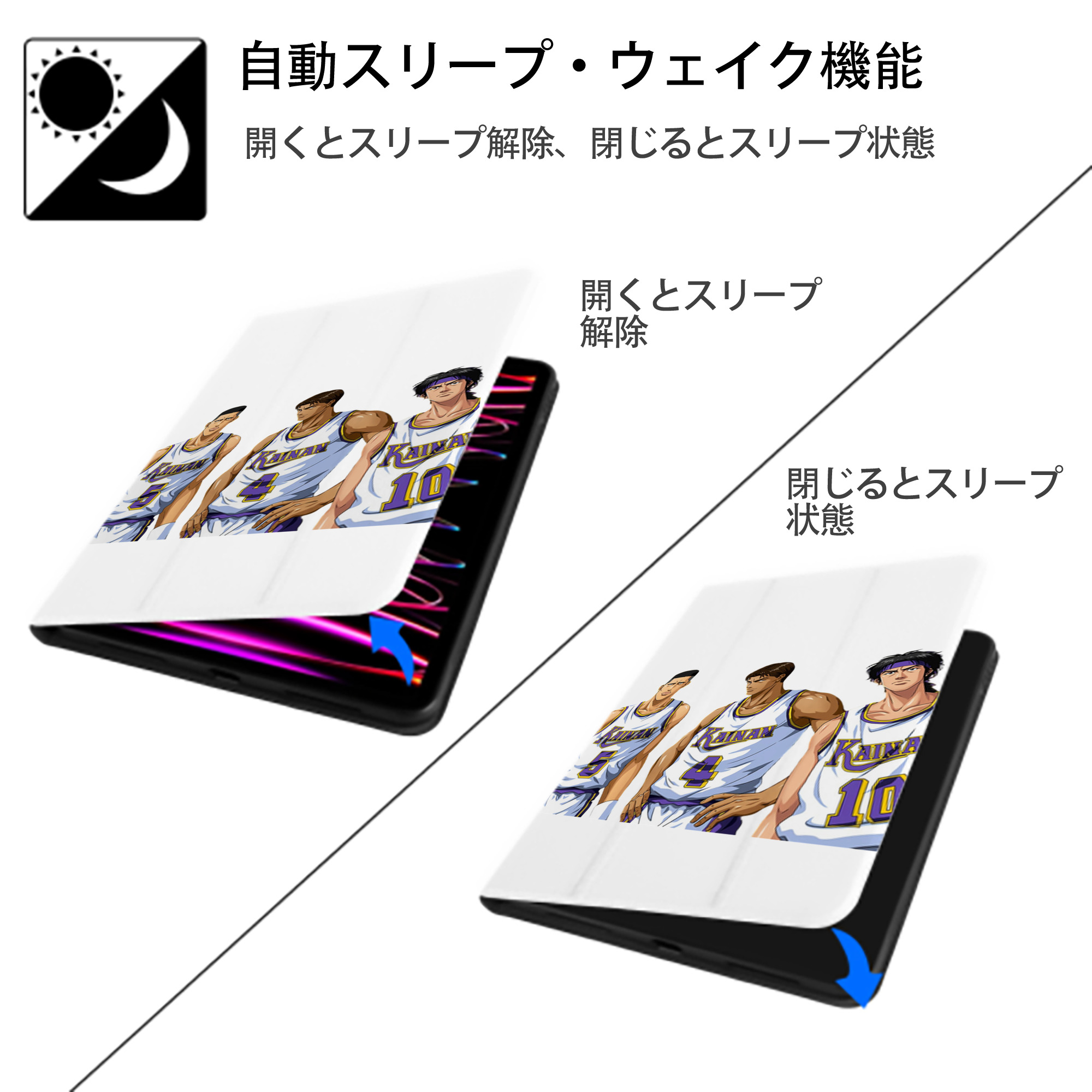 SLAM DUNK／スラムダンク IPad ケース ペン収納付き 三つ折りスタンド PUレザー×シリコン 対応機種9.5/10.5/10.9インチ