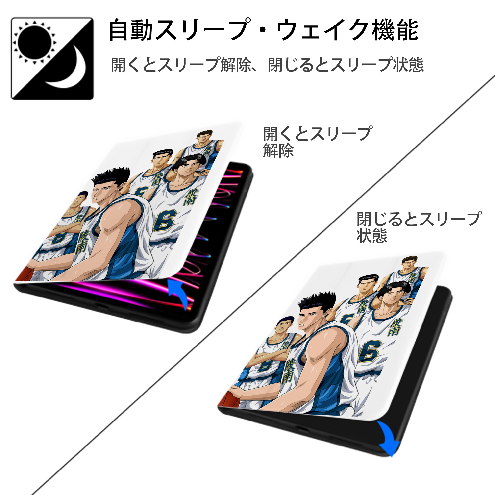 SLAM DUNK／スラムダンク IPad ケース ペン収納付き 三つ折りスタンド PUレザー×シリコン 対応機種9.5/10.5/10.9インチ
