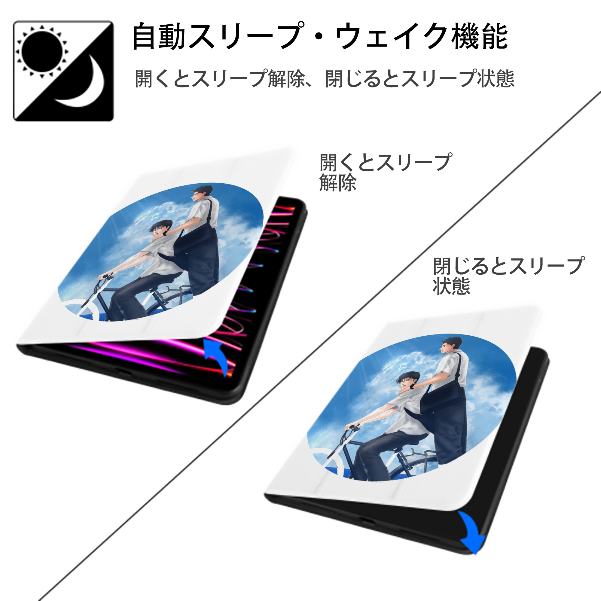SLAM DUNK／スラムダンク IPad ケース ペン収納付き 三つ折りスタンド PUレザー×シリコン 対応機種9.5/10.5/10.9インチ