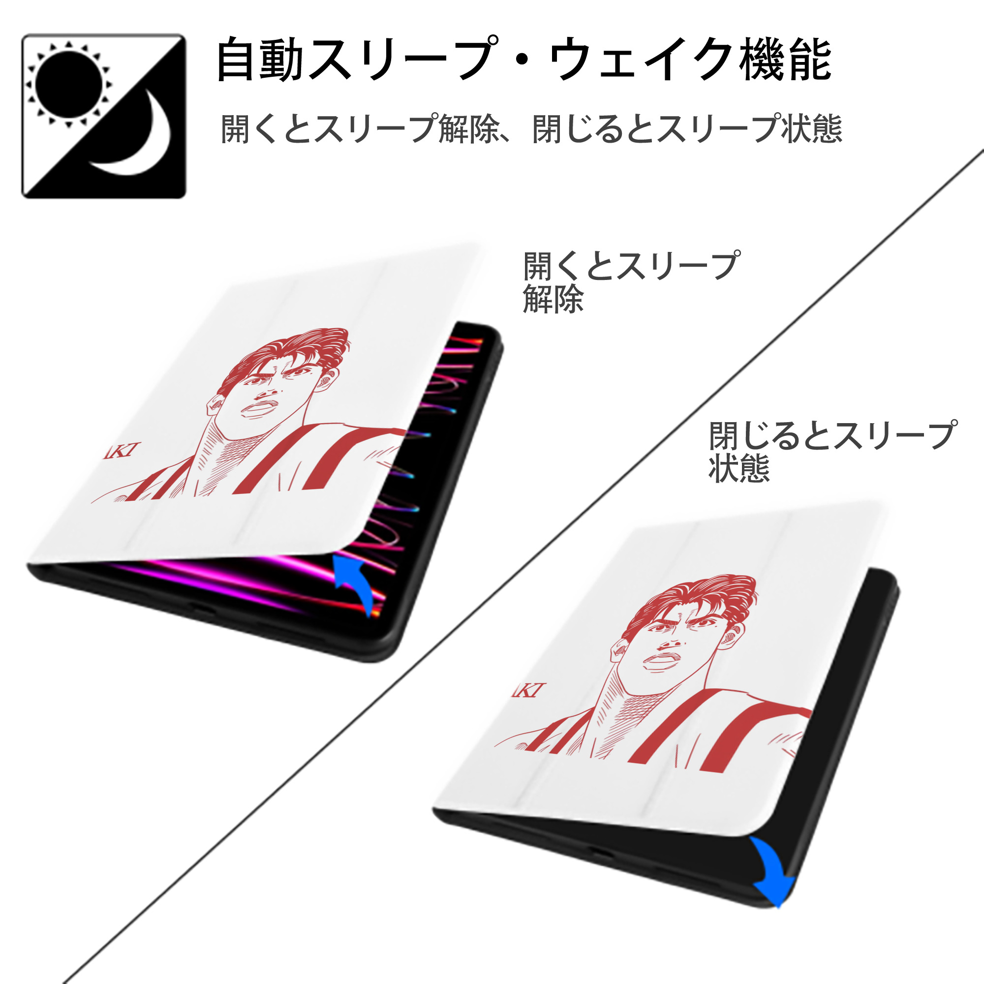 SLAM DUNK／スラムダンク IPad ケース ペン収納付き 三つ折りスタンド PUレザー×シリコン 対応機種9.5/10.5/10.9インチ