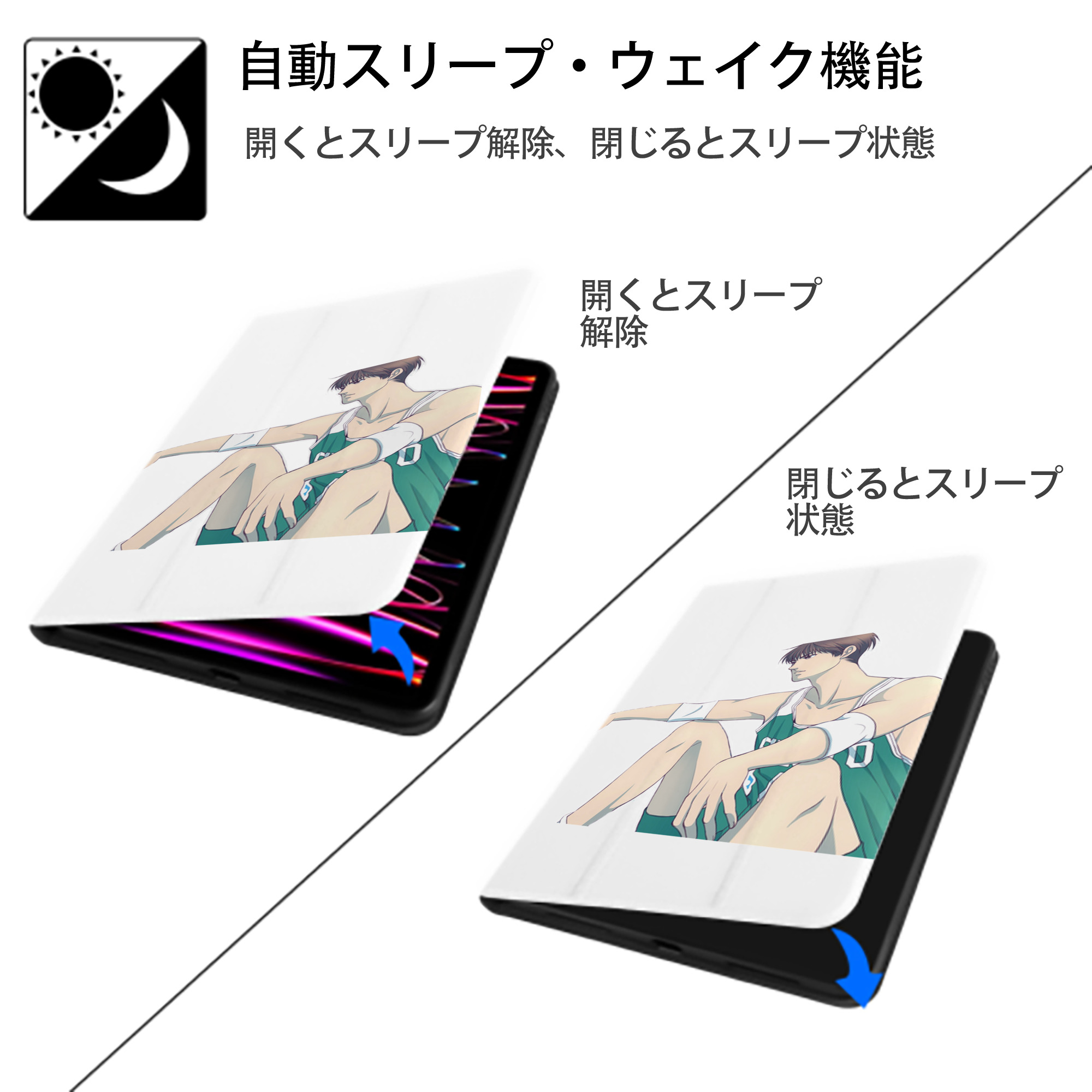 SLAM DUNK／スラムダンク IPad ケース ペン収納付き 三つ折りスタンド PUレザー×シリコン 対応機種9.5/10.5/10.9インチ