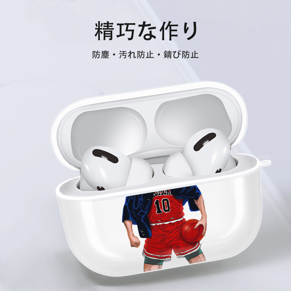 SLAM DUNK／スラムダンク 【AirPods Pro用】ハードシェル保護ケース 耐衝撃・防指紋・カラビナ付き商品仕様