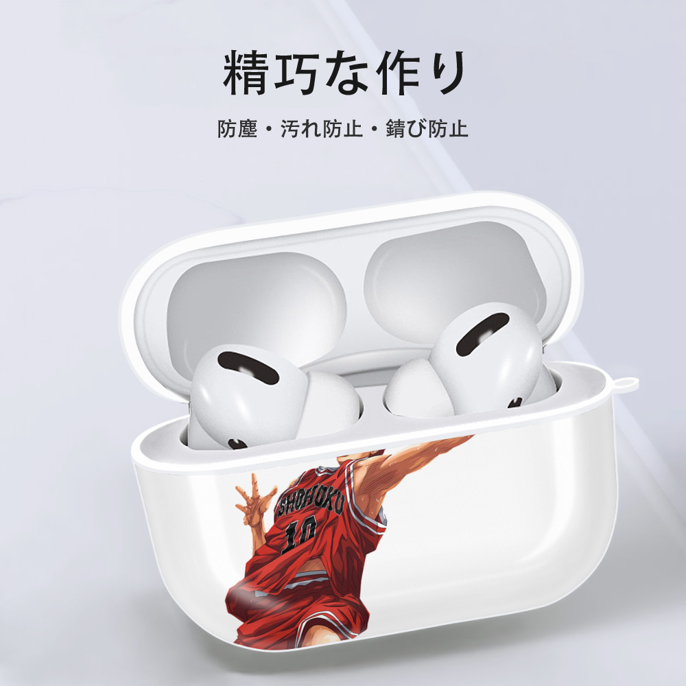 SLAM DUNK／スラムダンク 【AirPods Pro用】ハードシェル保護ケース 耐衝撃・防指紋・カラビナ付き商品仕様