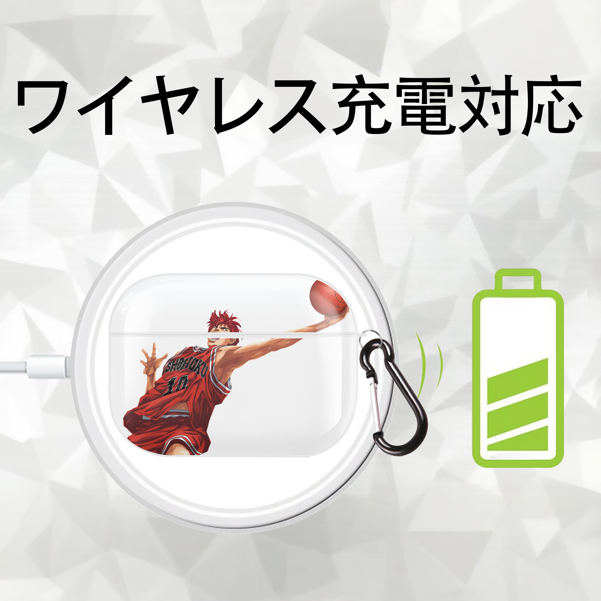 SLAM DUNK／スラムダンク 【AirPods Pro用】ハードシェル保護ケース 耐衝撃・防指紋・カラビナ付き商品仕様