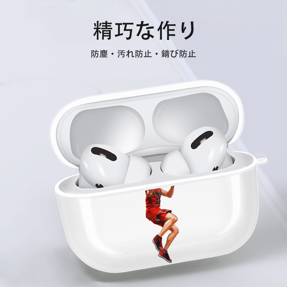 SLAM DUNK／スラムダンク 【AirPods Pro用】ハードシェル保護ケース 耐衝撃・防指紋・カラビナ付き商品仕様