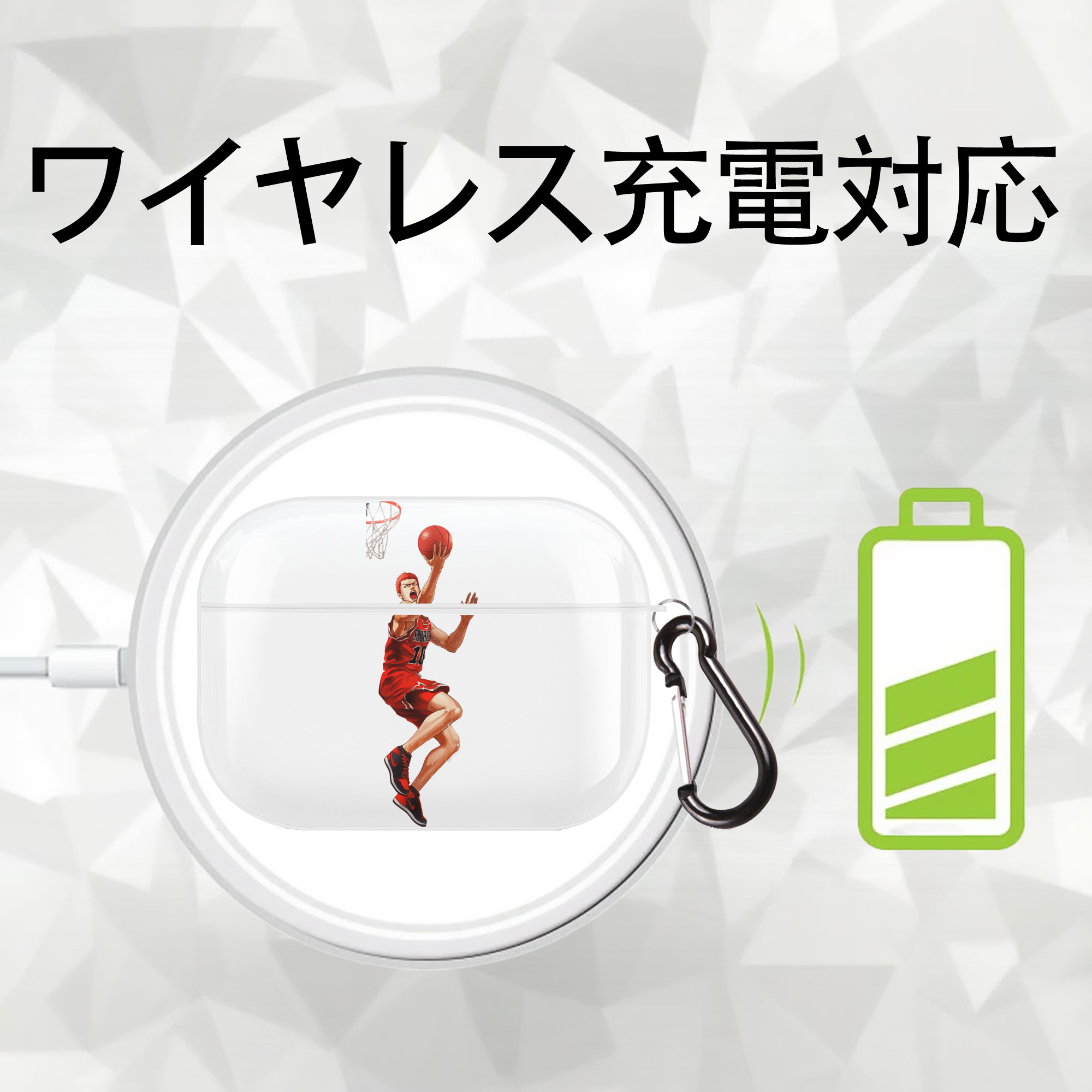 SLAM DUNK／スラムダンク 【AirPods Pro用】ハードシェル保護ケース 耐衝撃・防指紋・カラビナ付き商品仕様