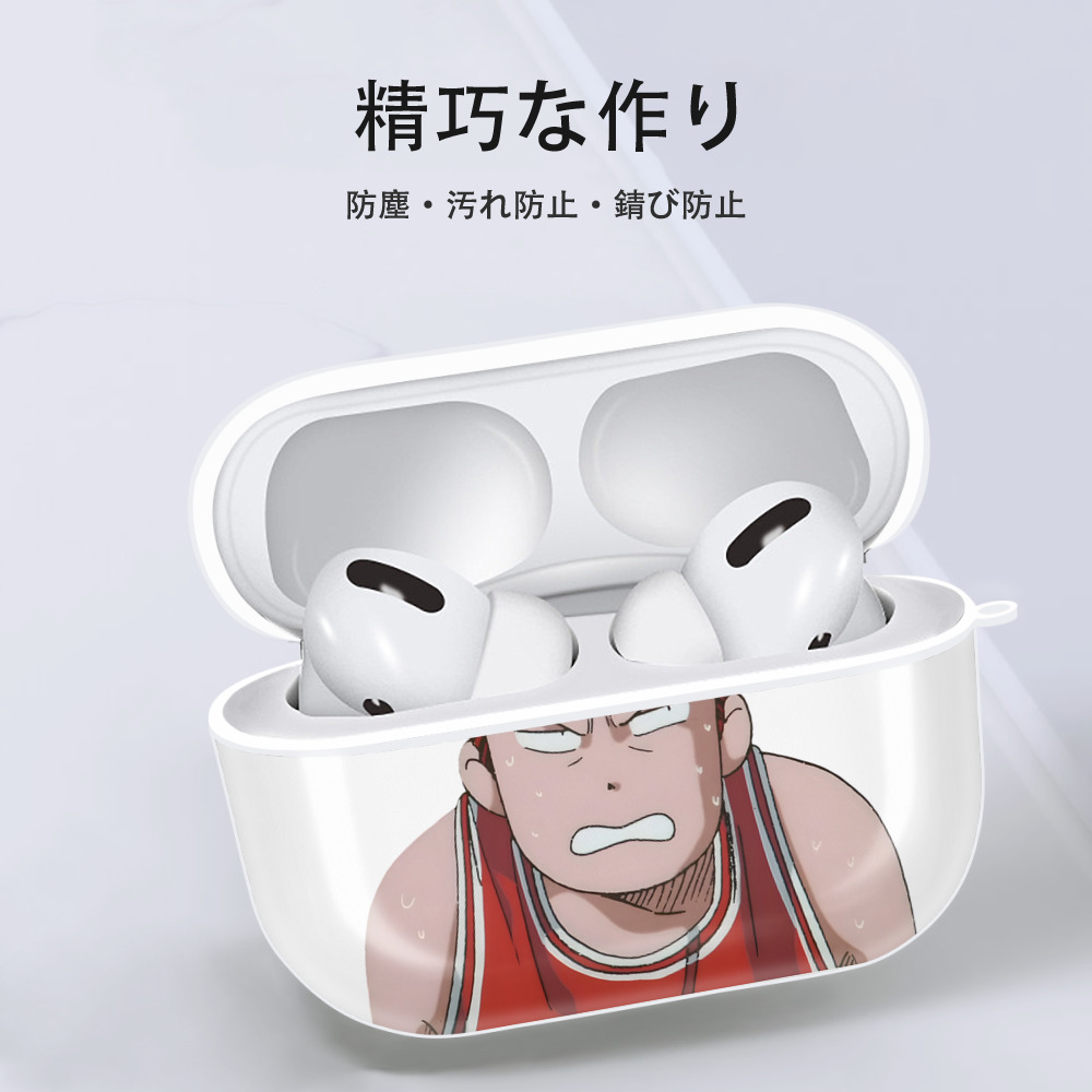 SLAM DUNK／スラムダンク 【AirPods Pro用】ハードシェル保護ケース 耐衝撃・防指紋・カラビナ付き商品仕様