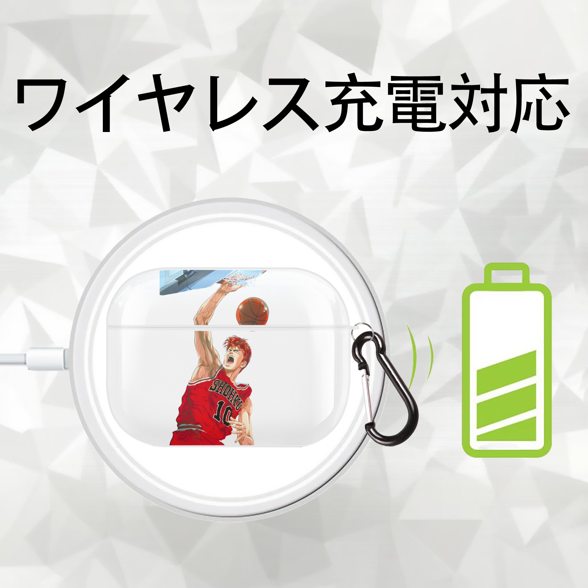 SLAM DUNK／スラムダンク 【AirPods Pro用】ハードシェル保護ケース 耐衝撃・防指紋・カラビナ付き商品仕様