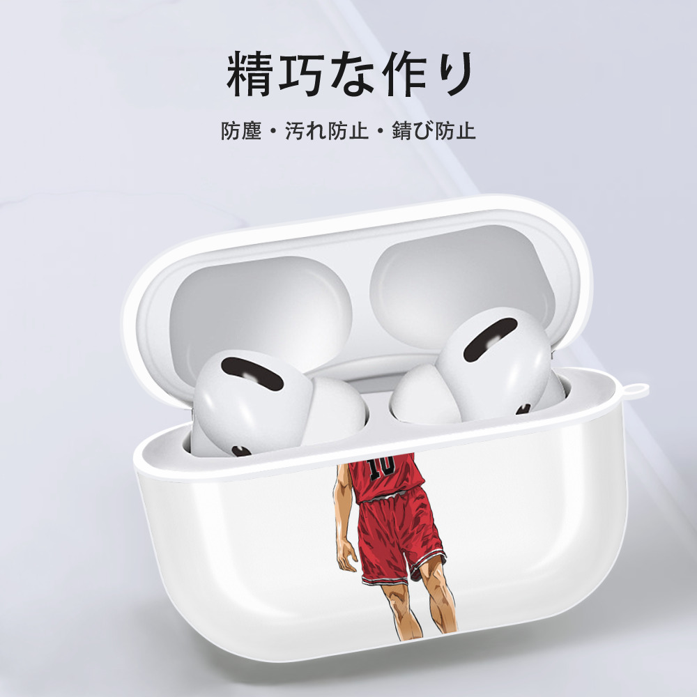 SLAM DUNK／スラムダンク 【AirPods Pro用】ハードシェル保護ケース 耐衝撃・防指紋・カラビナ付き商品仕様