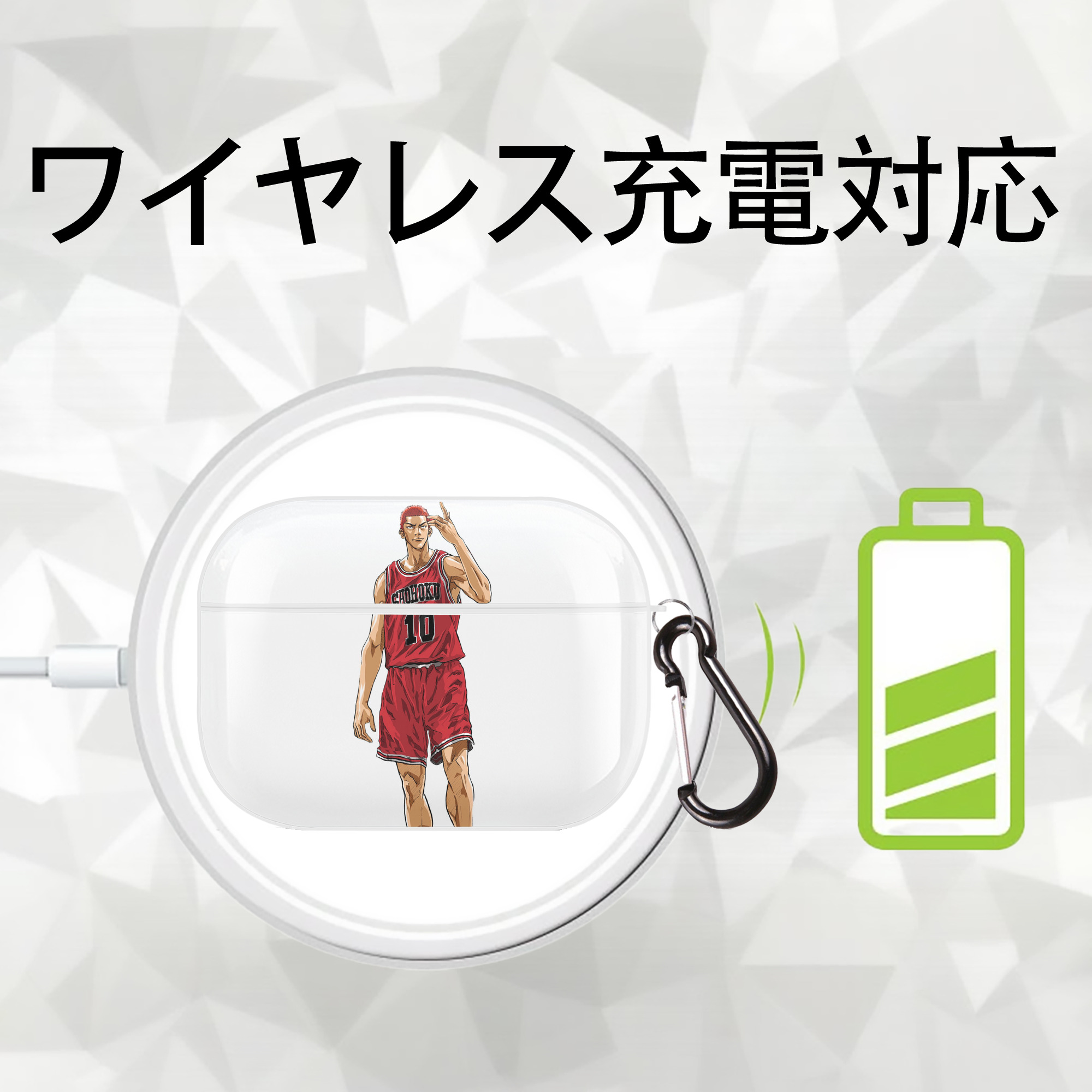 SLAM DUNK／スラムダンク 【AirPods Pro用】ハードシェル保護ケース 耐衝撃・防指紋・カラビナ付き商品仕様