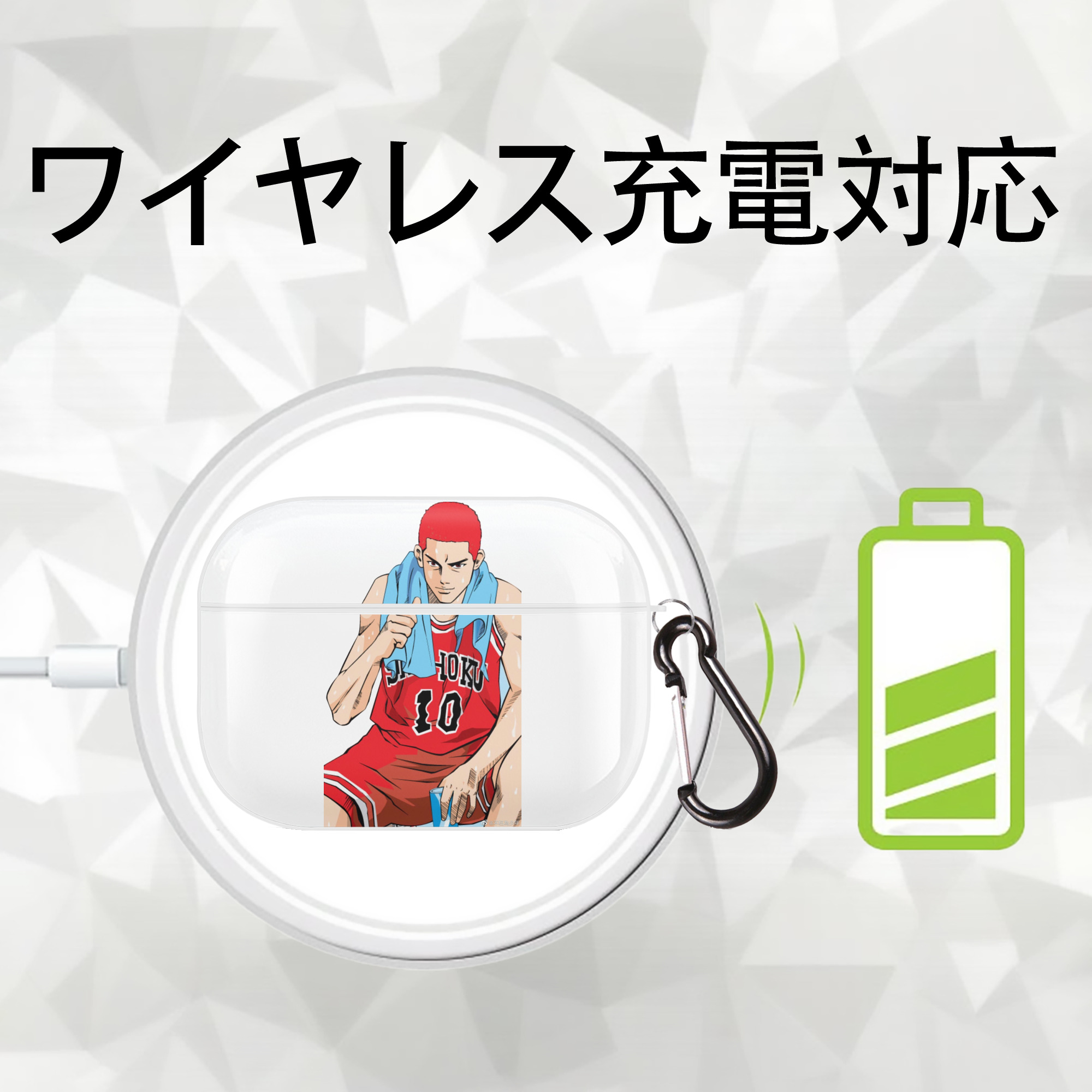 SLAM DUNK／スラムダンク 【AirPods Pro用】ハードシェル保護ケース 耐衝撃・防指紋・カラビナ付き商品仕様