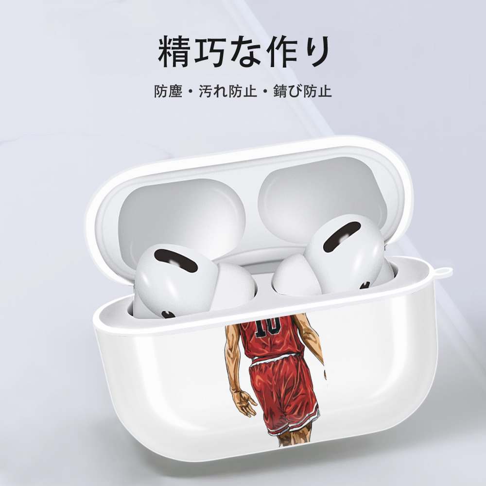 SLAM DUNK／スラムダンク 【AirPods Pro用】ハードシェル保護ケース 耐衝撃・防指紋・カラビナ付き商品仕様