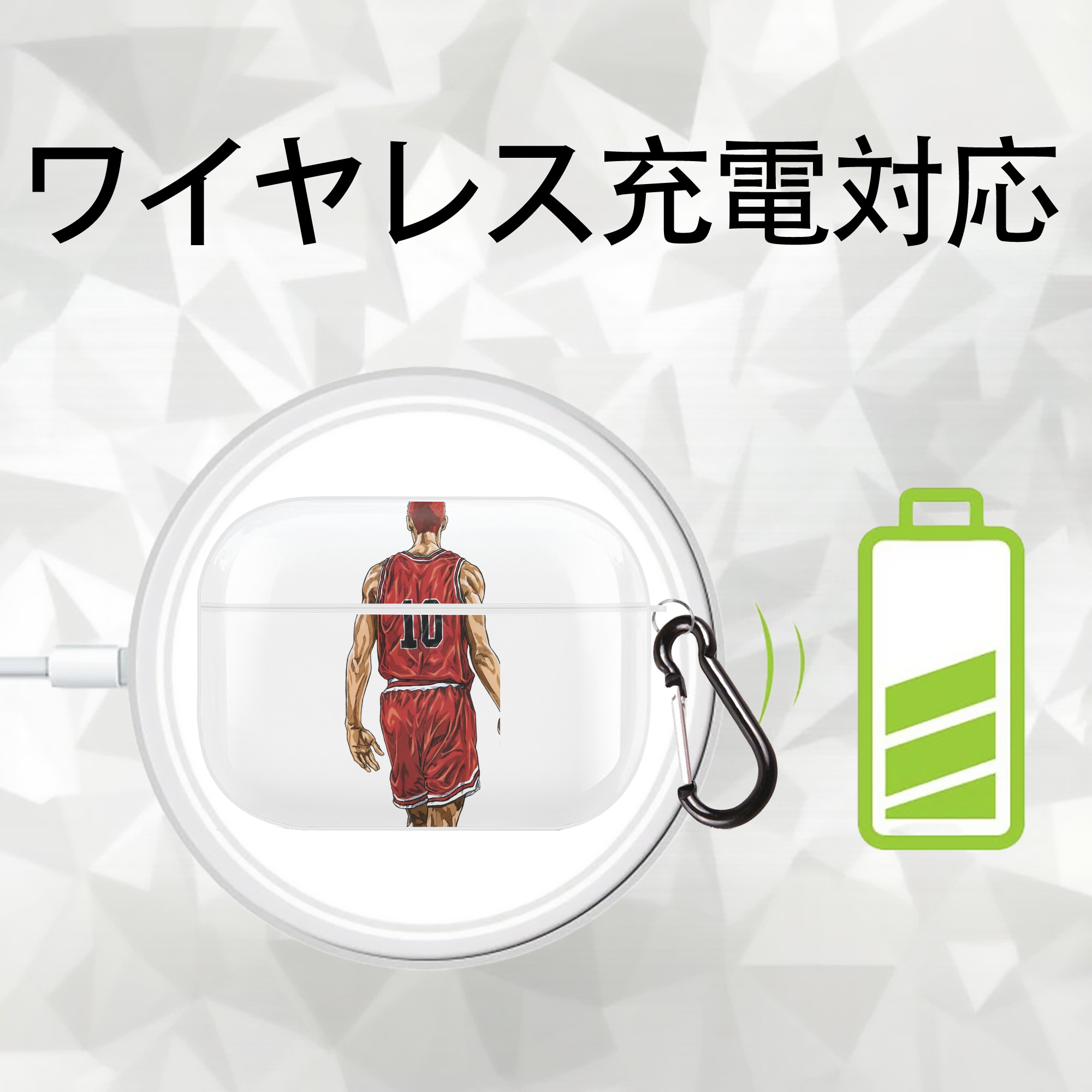 SLAM DUNK／スラムダンク 【AirPods Pro用】ハードシェル保護ケース 耐衝撃・防指紋・カラビナ付き商品仕様