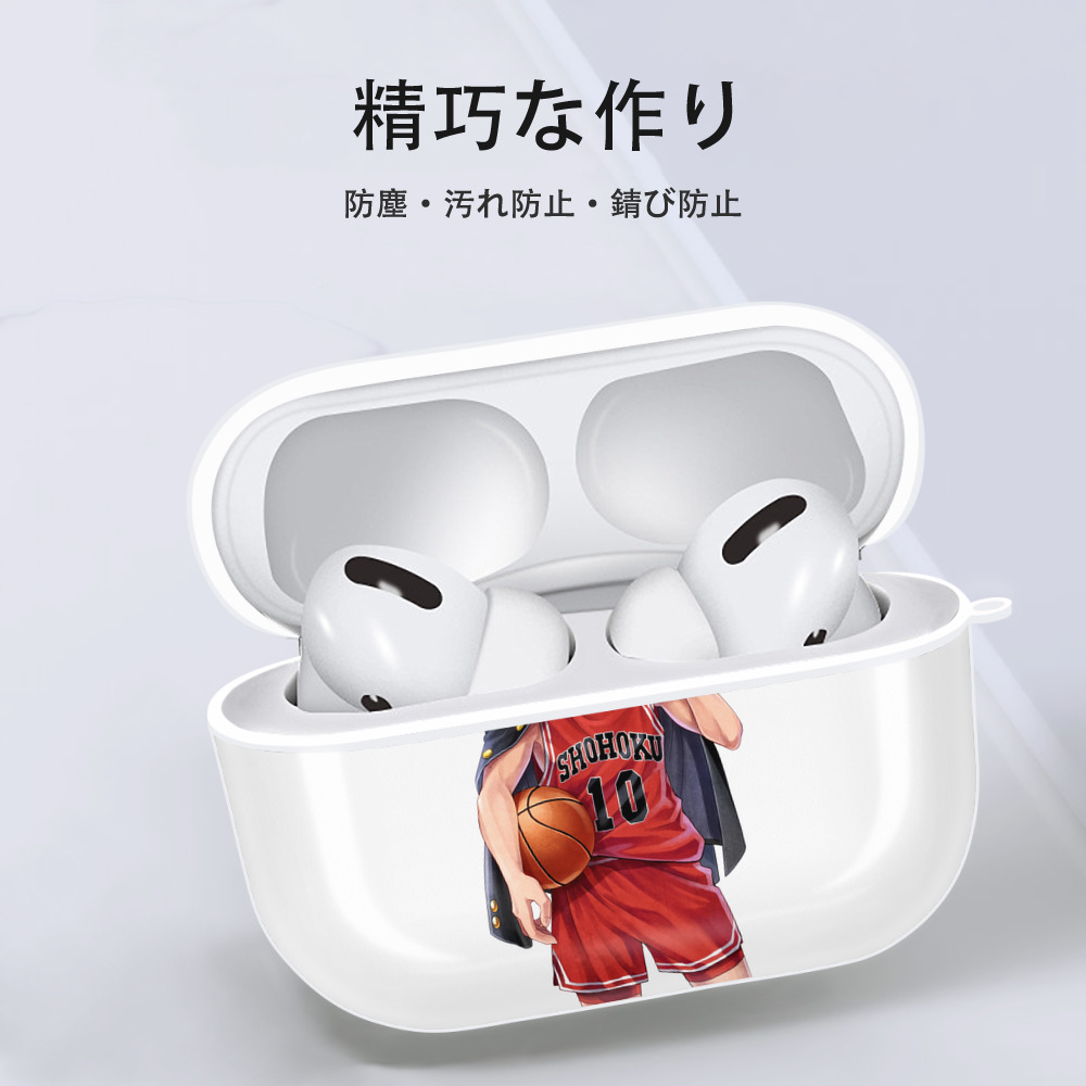 SLAM DUNK／スラムダンク 【AirPods Pro用】ハードシェル保護ケース 耐衝撃・防指紋・カラビナ付き商品仕様