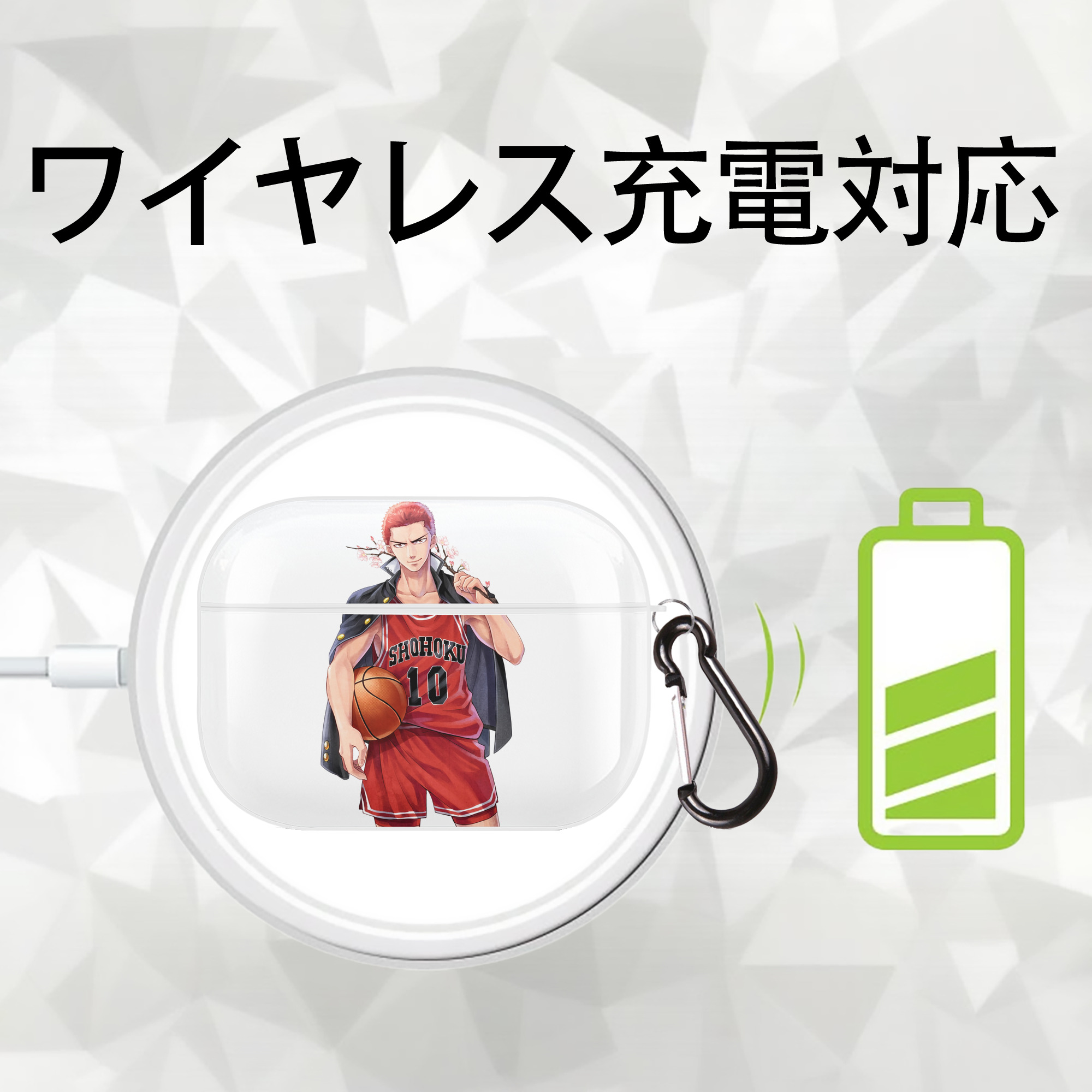 SLAM DUNK／スラムダンク 【AirPods Pro用】ハードシェル保護ケース 耐衝撃・防指紋・カラビナ付き商品仕様