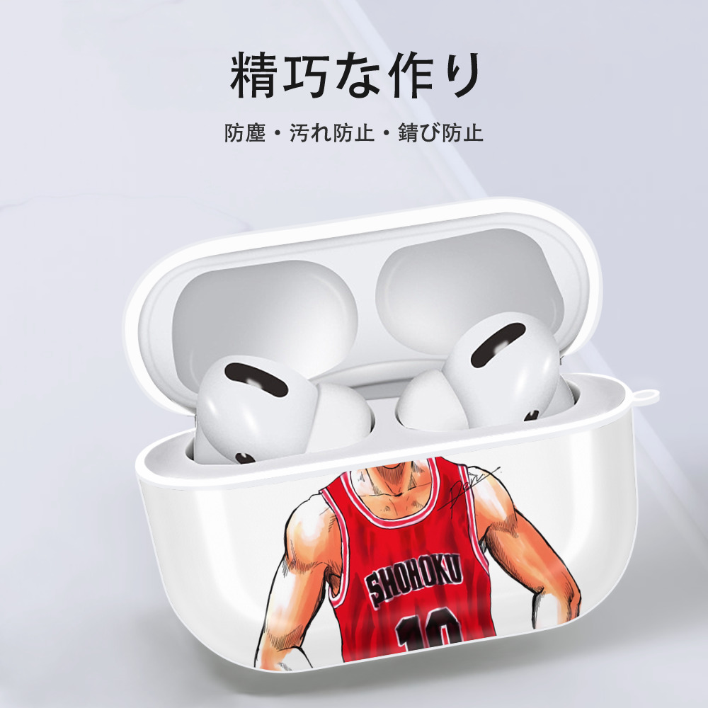 SLAM DUNK／スラムダンク 【AirPods Pro用】ハードシェル保護ケース 耐衝撃・防指紋・カラビナ付き商品仕様