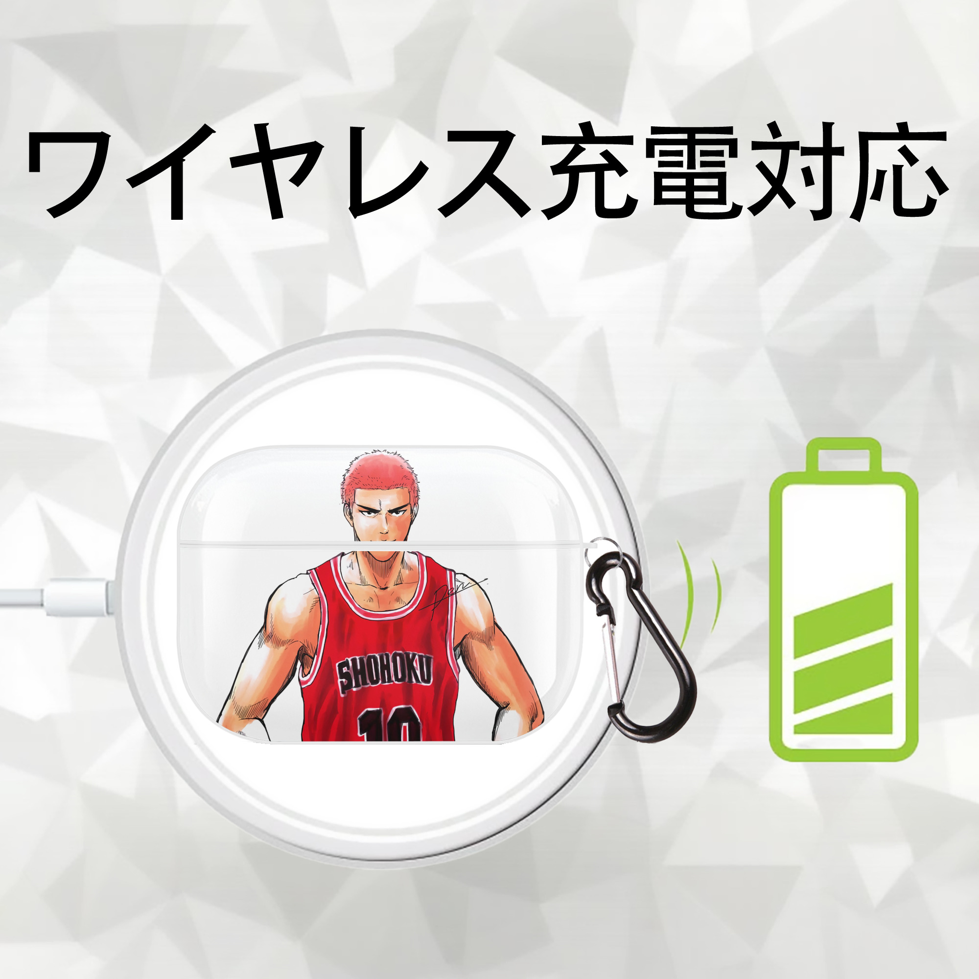 SLAM DUNK／スラムダンク 【AirPods Pro用】ハードシェル保護ケース 耐衝撃・防指紋・カラビナ付き商品仕様