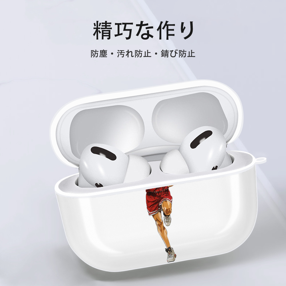 SLAM DUNK／スラムダンク 【AirPods Pro用】ハードシェル保護ケース 耐衝撃・防指紋・カラビナ付き商品仕様