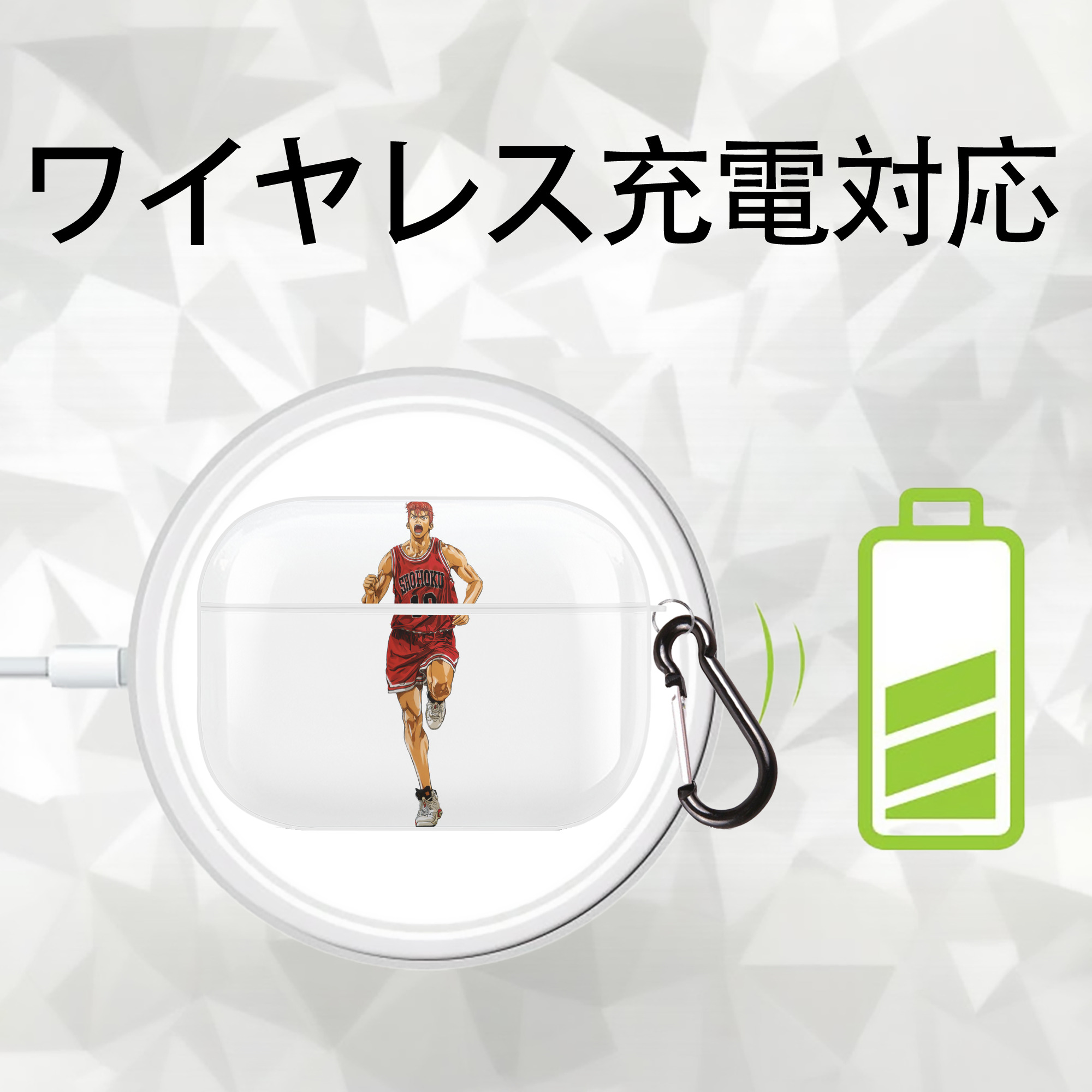 SLAM DUNK／スラムダンク 【AirPods Pro用】ハードシェル保護ケース 耐衝撃・防指紋・カラビナ付き商品仕様