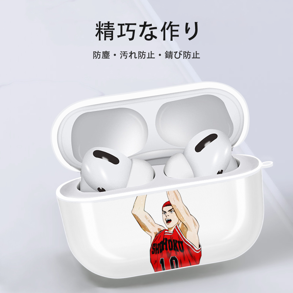 SLAM DUNK／スラムダンク 【AirPods Pro用】ハードシェル保護ケース 耐衝撃・防指紋・カラビナ付き商品仕様
