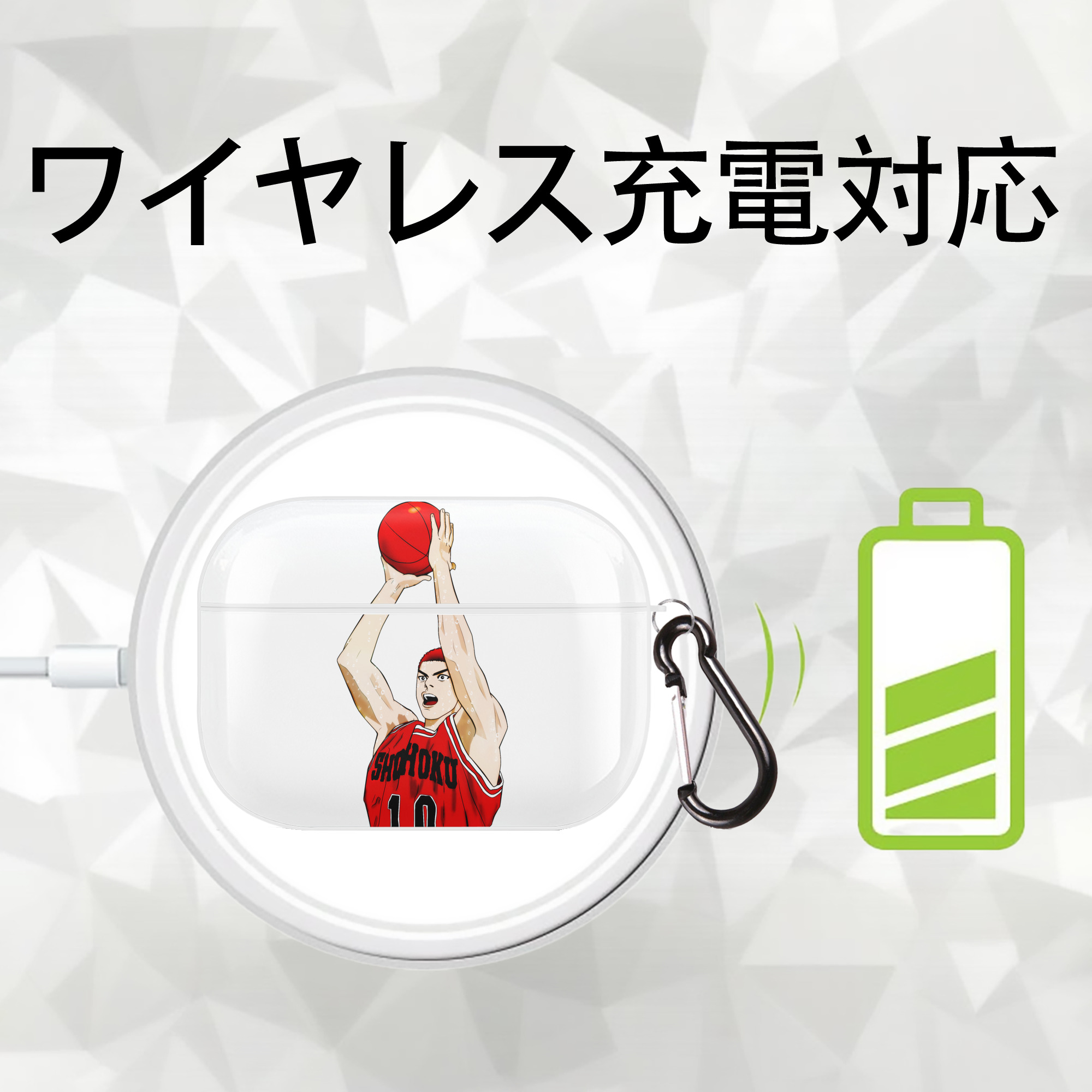 SLAM DUNK／スラムダンク 【AirPods Pro用】ハードシェル保護ケース 耐衝撃・防指紋・カラビナ付き商品仕様