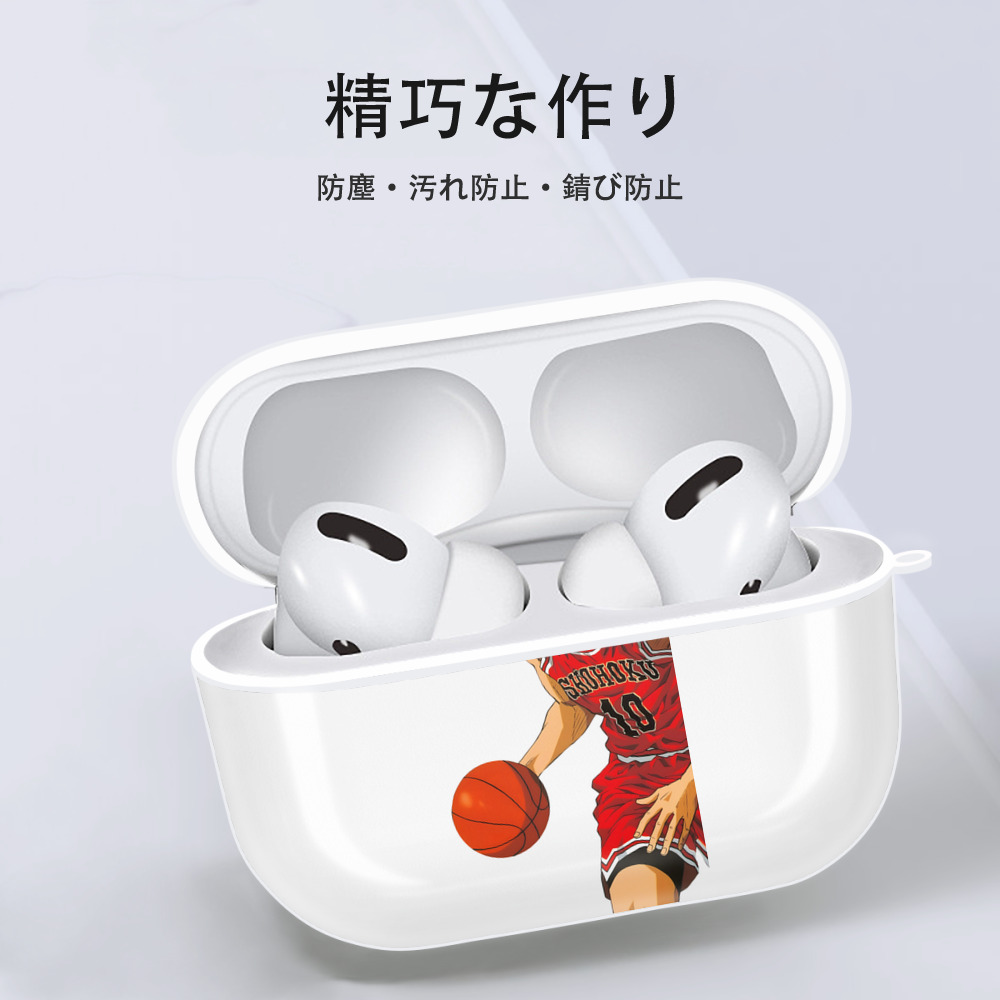 SLAM DUNK／スラムダンク 【AirPods Pro用】ハードシェル保護ケース 耐衝撃・防指紋・カラビナ付き商品仕様
