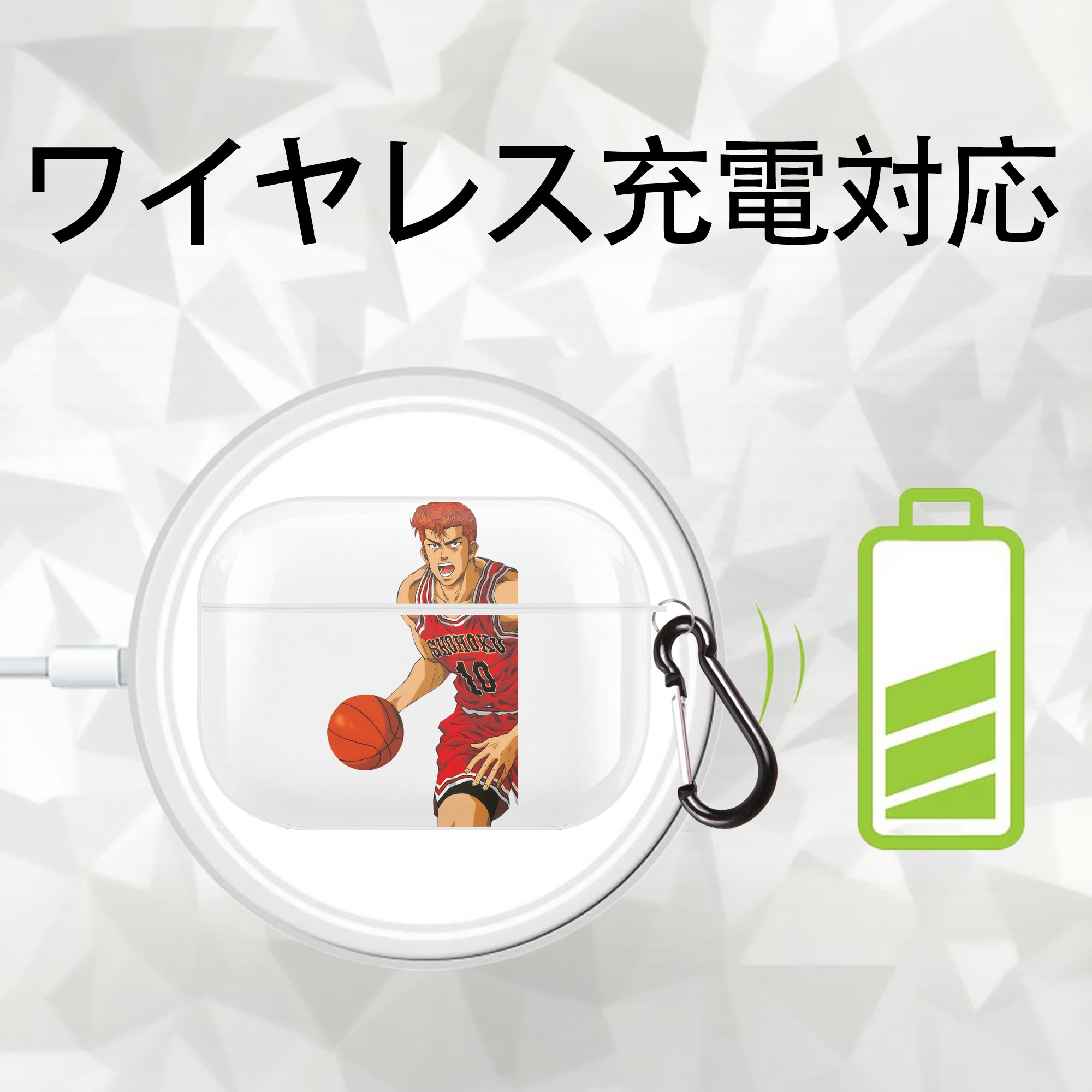 SLAM DUNK／スラムダンク 【AirPods Pro用】ハードシェル保護ケース 耐衝撃・防指紋・カラビナ付き商品仕様