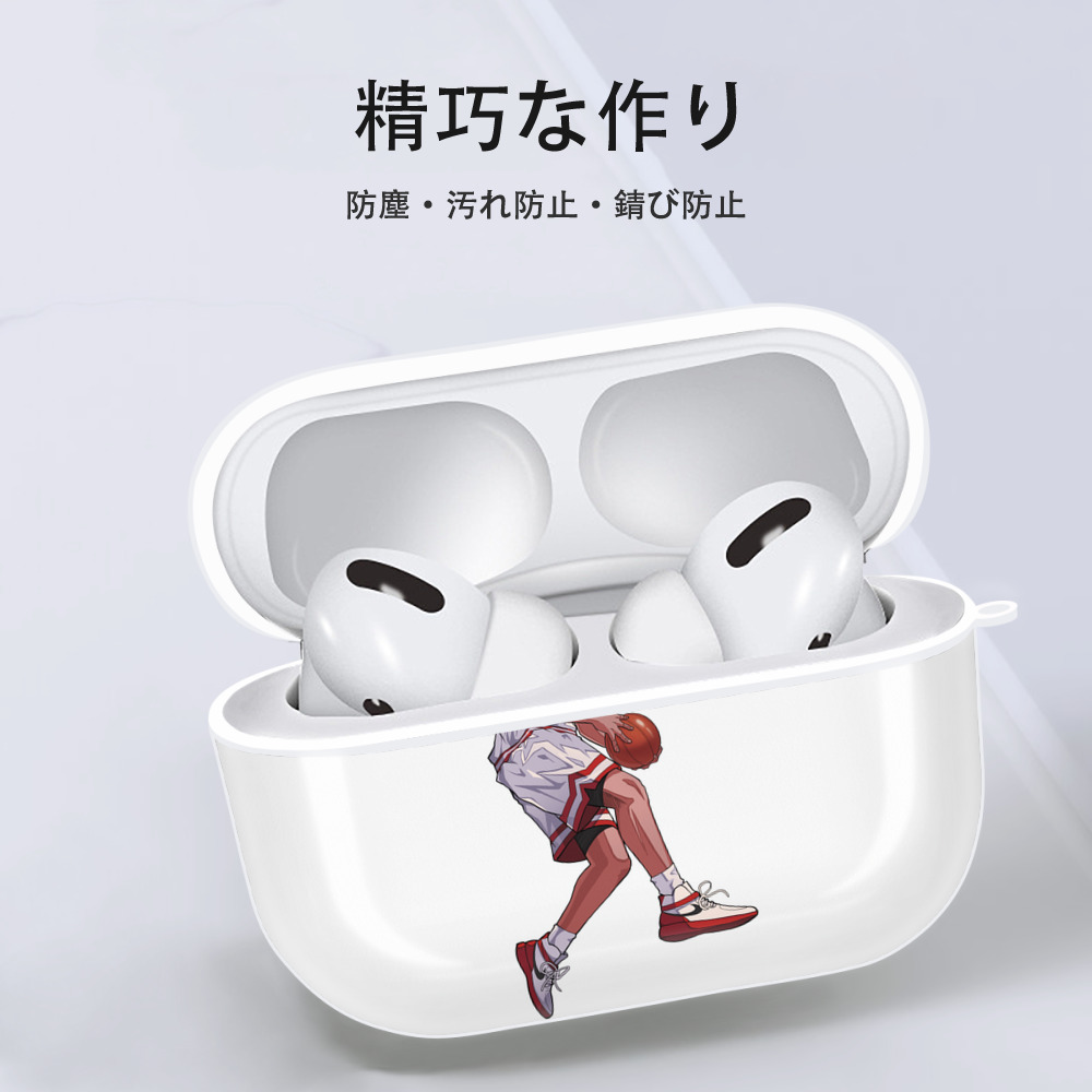 SLAM DUNK／スラムダンク 【AirPods Pro用】ハードシェル保護ケース 耐衝撃・防指紋・カラビナ付き商品仕様