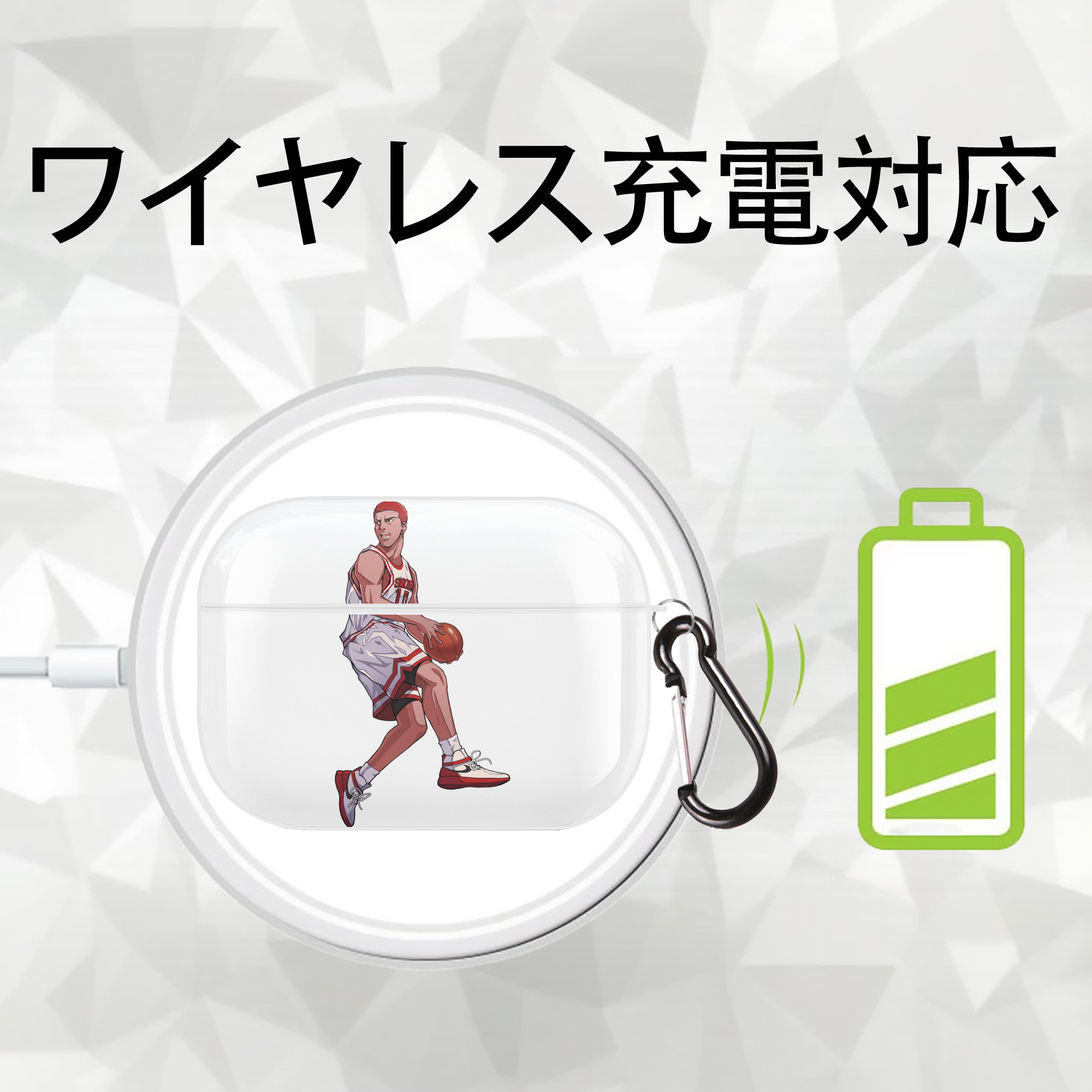 SLAM DUNK／スラムダンク 【AirPods Pro用】ハードシェル保護ケース 耐衝撃・防指紋・カラビナ付き商品仕様