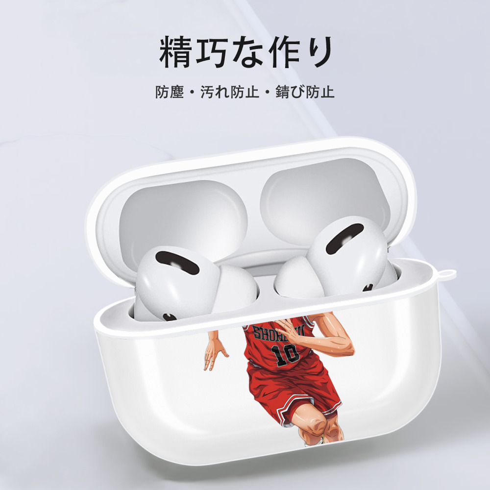 SLAM DUNK／スラムダンク 【AirPods Pro用】ハードシェル保護ケース 耐衝撃・防指紋・カラビナ付き商品仕様