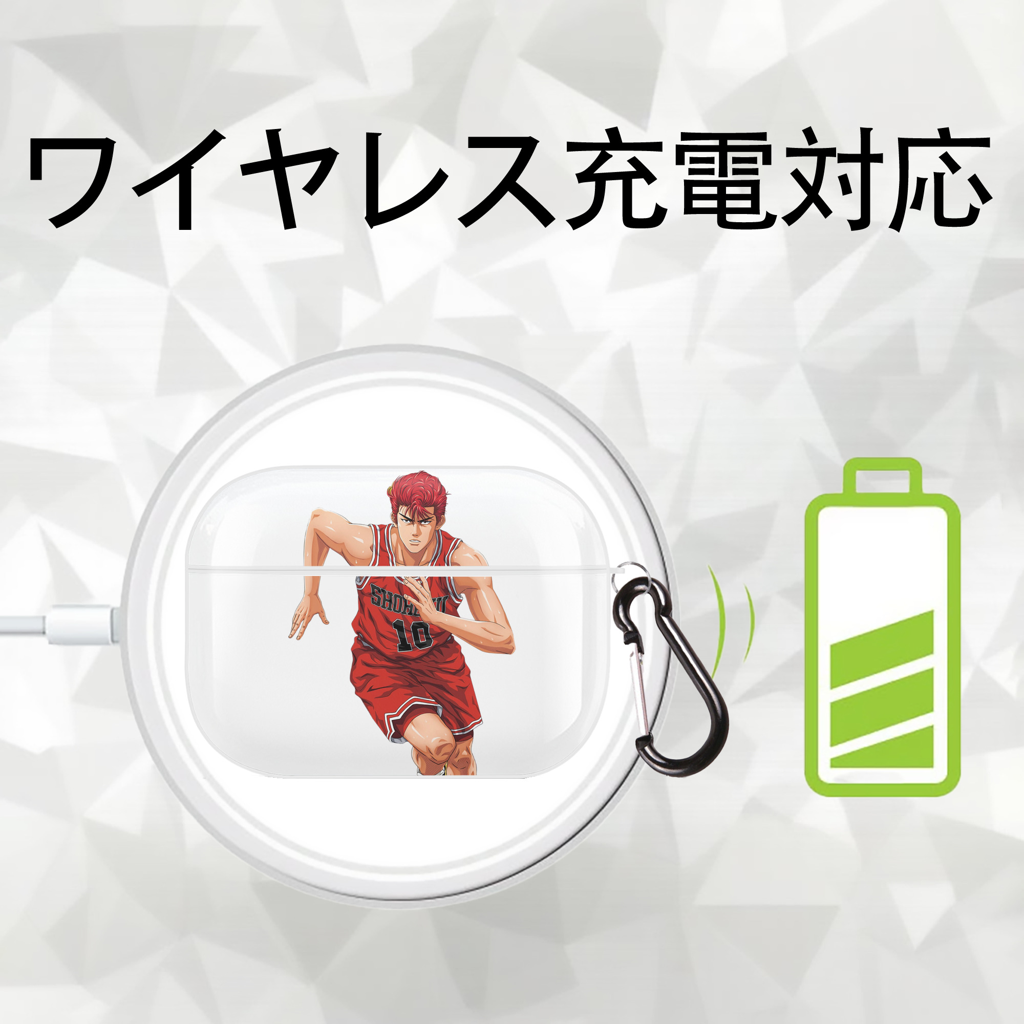 SLAM DUNK／スラムダンク 【AirPods Pro用】ハードシェル保護ケース 耐衝撃・防指紋・カラビナ付き商品仕様
