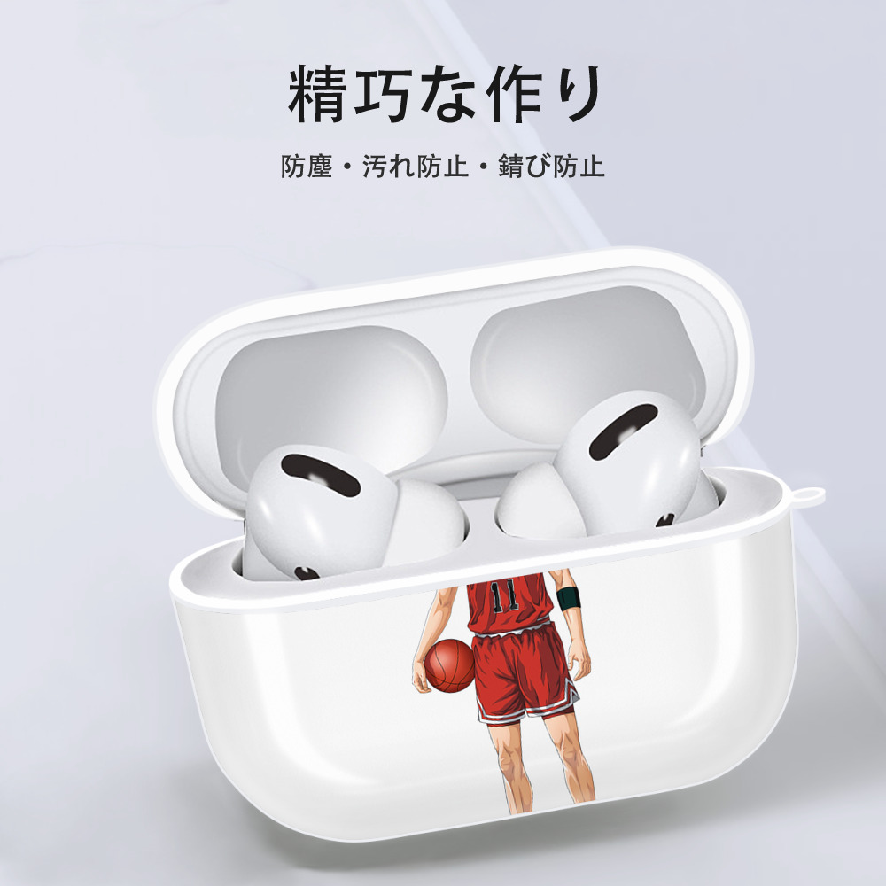 SLAM DUNK／スラムダンク 【AirPods Pro用】ハードシェル保護ケース 耐衝撃・防指紋・カラビナ付き商品仕様