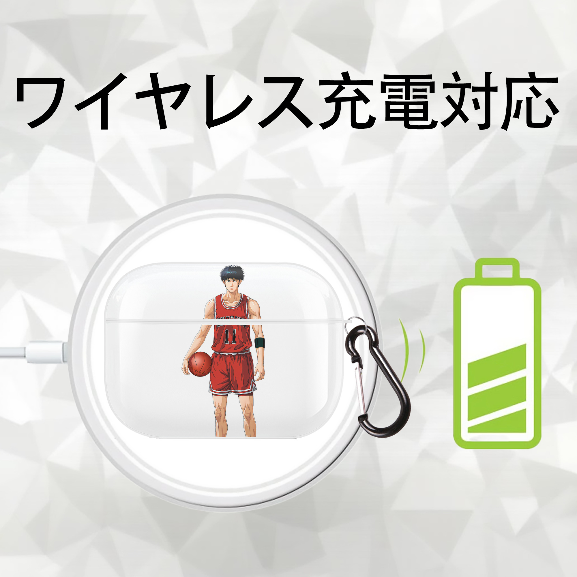 SLAM DUNK／スラムダンク 【AirPods Pro用】ハードシェル保護ケース 耐衝撃・防指紋・カラビナ付き商品仕様
