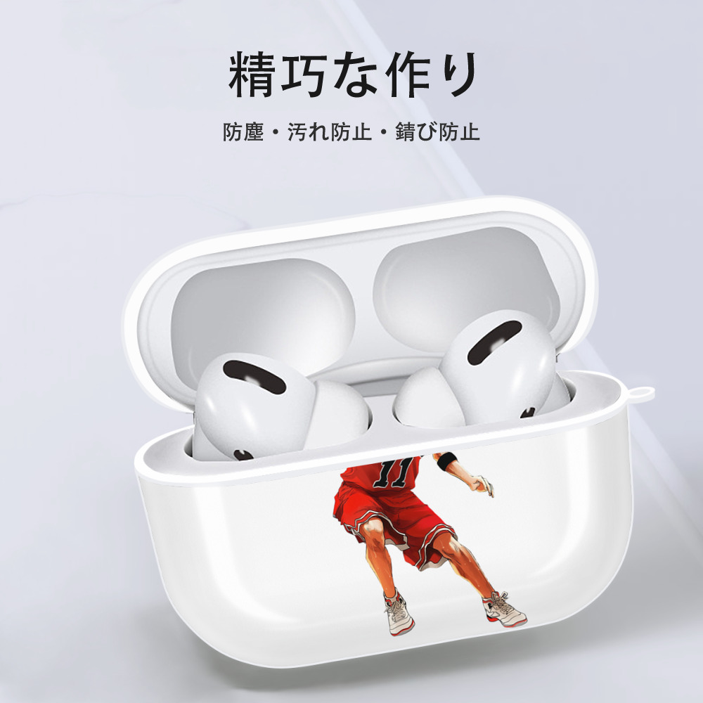 SLAM DUNK／スラムダンク 【AirPods Pro用】ハードシェル保護ケース 耐衝撃・防指紋・カラビナ付き商品仕様