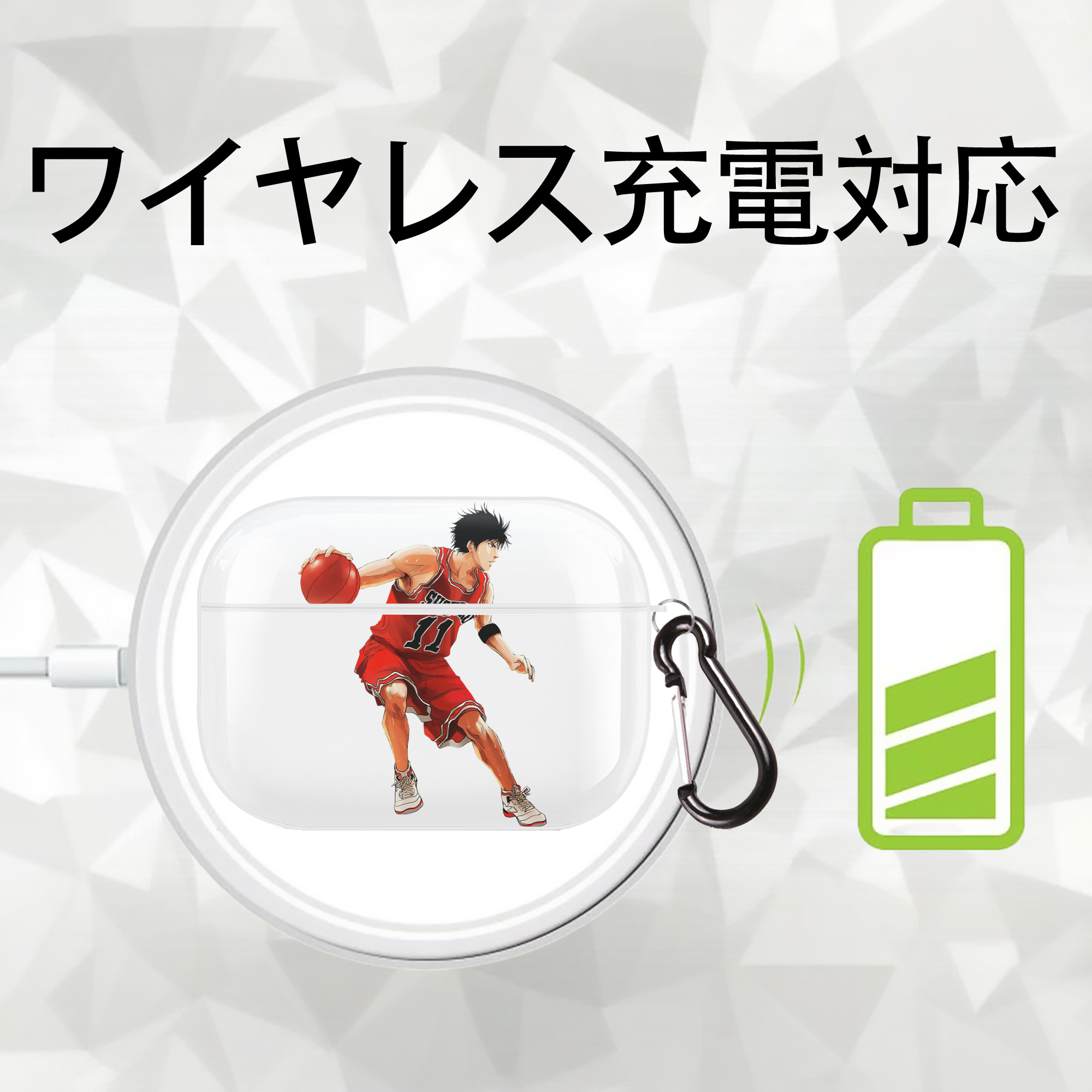 SLAM DUNK／スラムダンク 【AirPods Pro用】ハードシェル保護ケース 耐衝撃・防指紋・カラビナ付き商品仕様