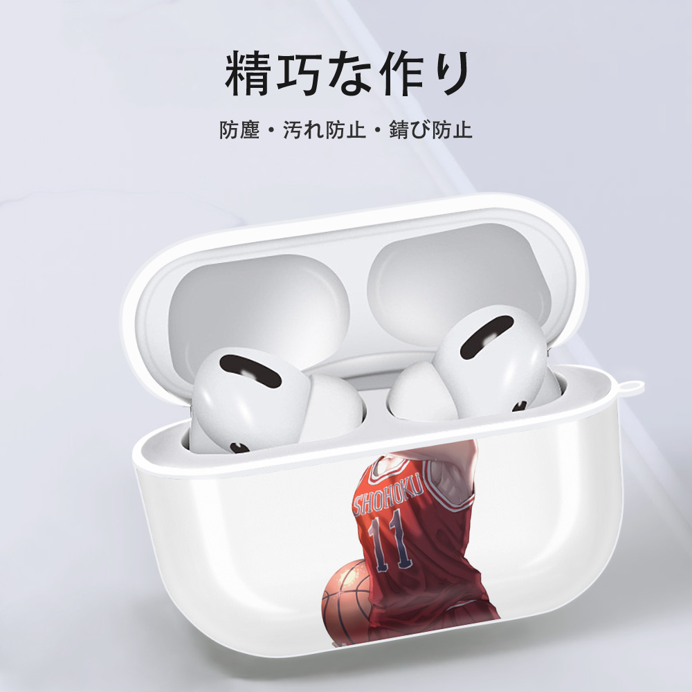 SLAM DUNK／スラムダンク 【AirPods Pro用】ハードシェル保護ケース 耐衝撃・防指紋・カラビナ付き商品仕様
